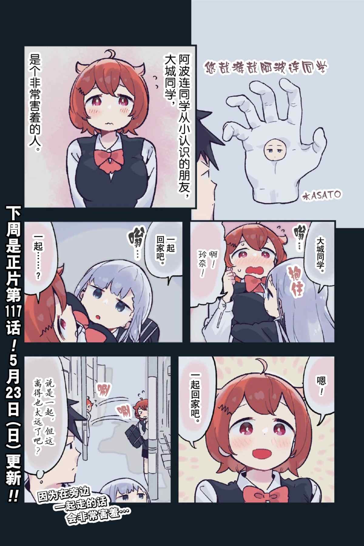 特别篇2