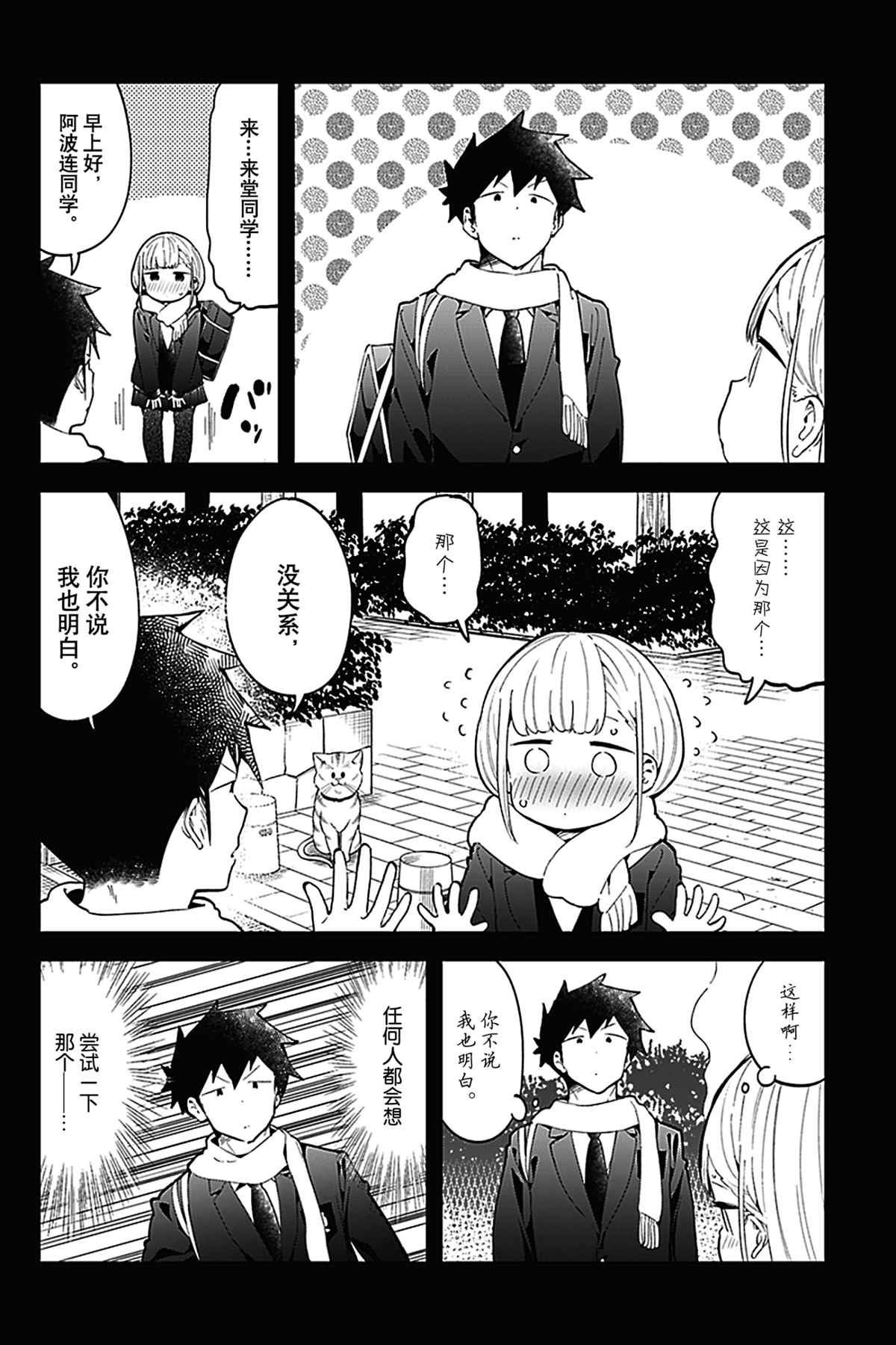 第117话 试看版