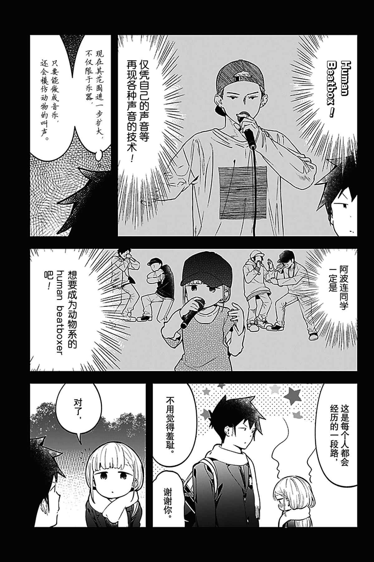 第117话 试看版