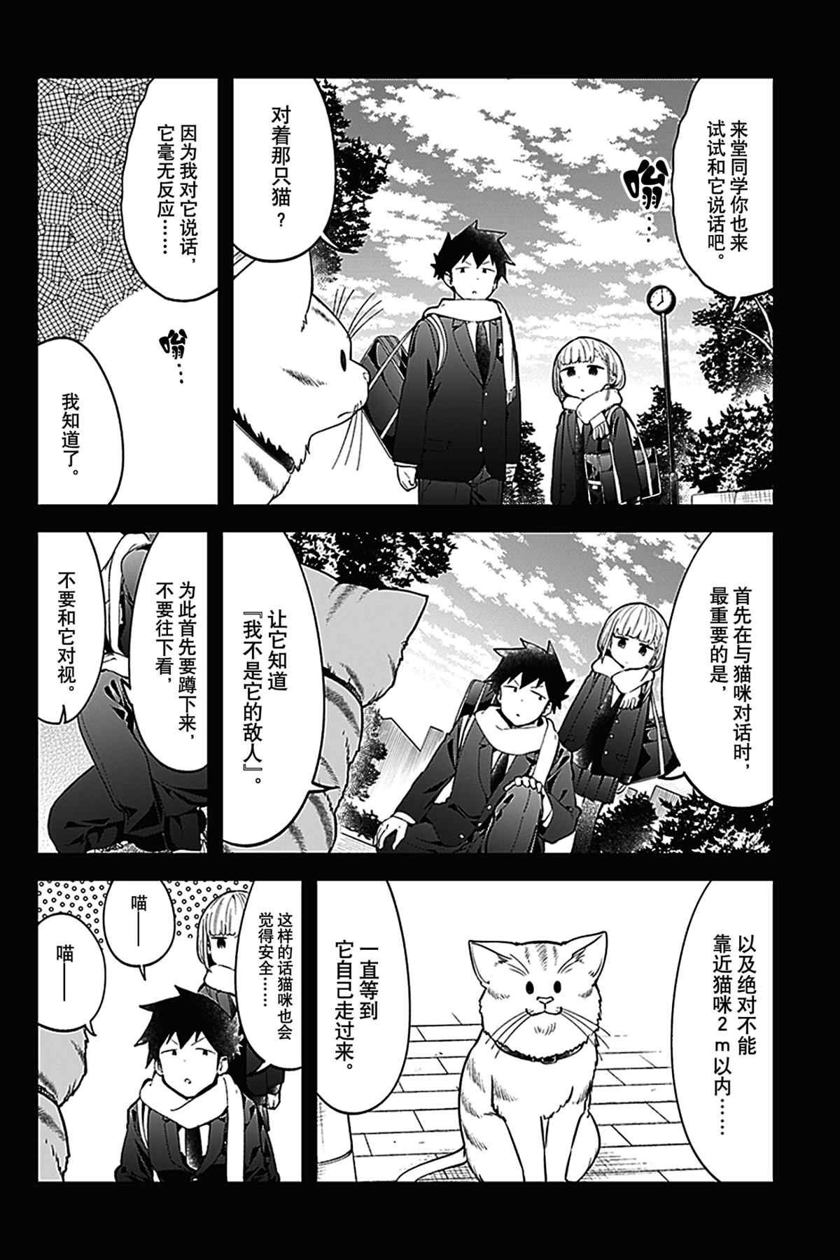 第117话 试看版
