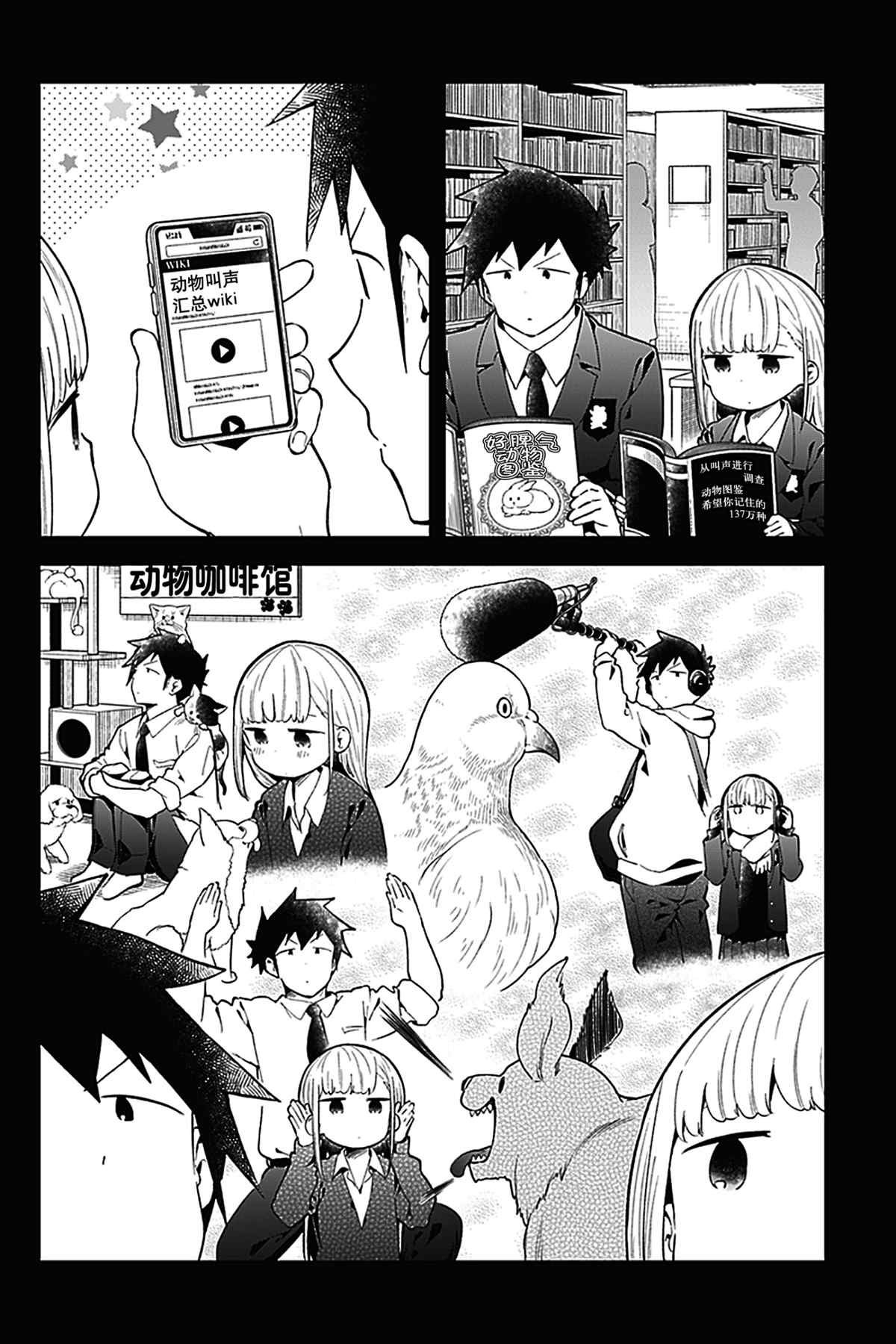 第117话 试看版