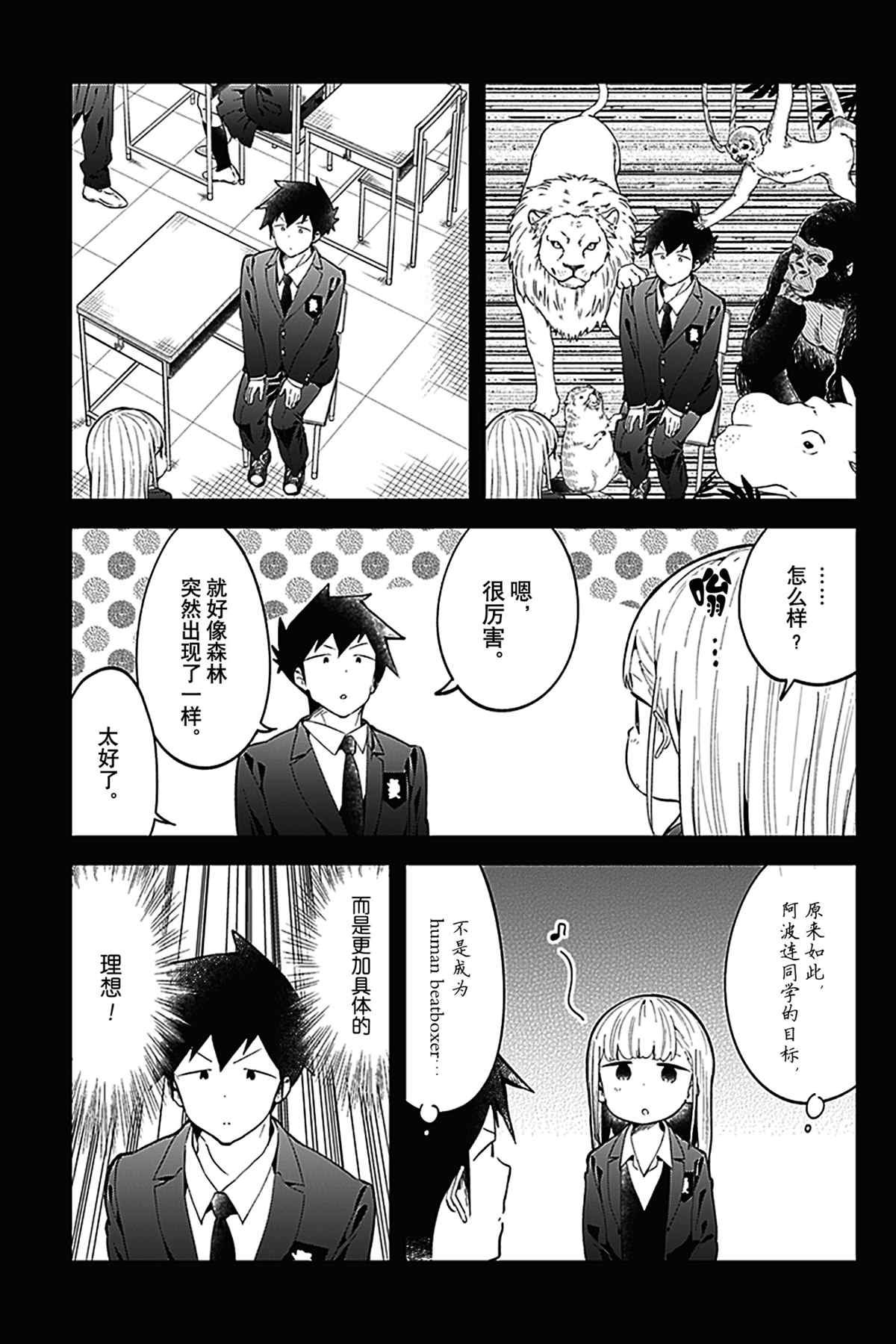 第117话 试看版