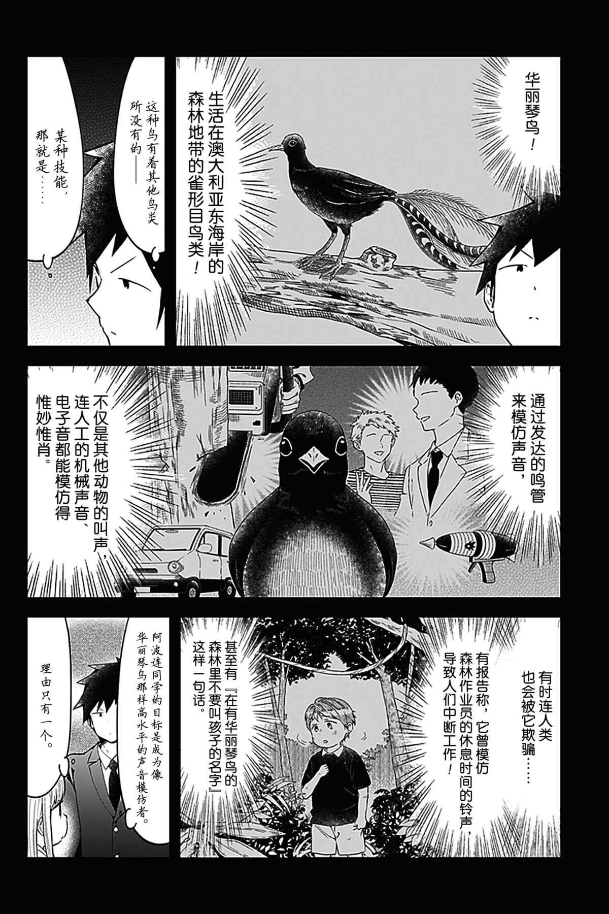 第117话 试看版