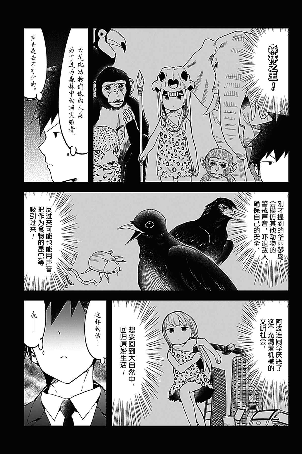 第117话 试看版