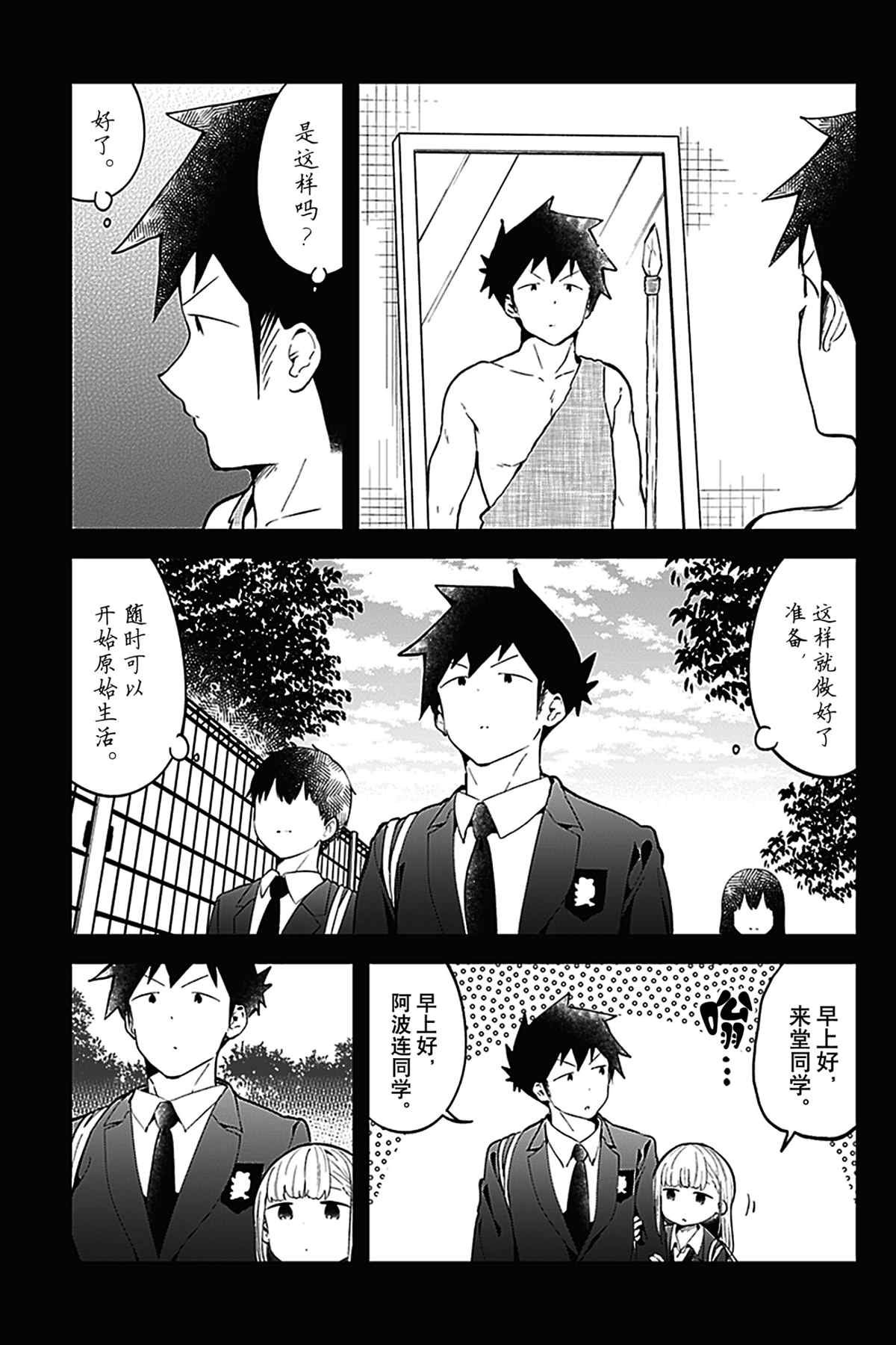 第117话 试看版