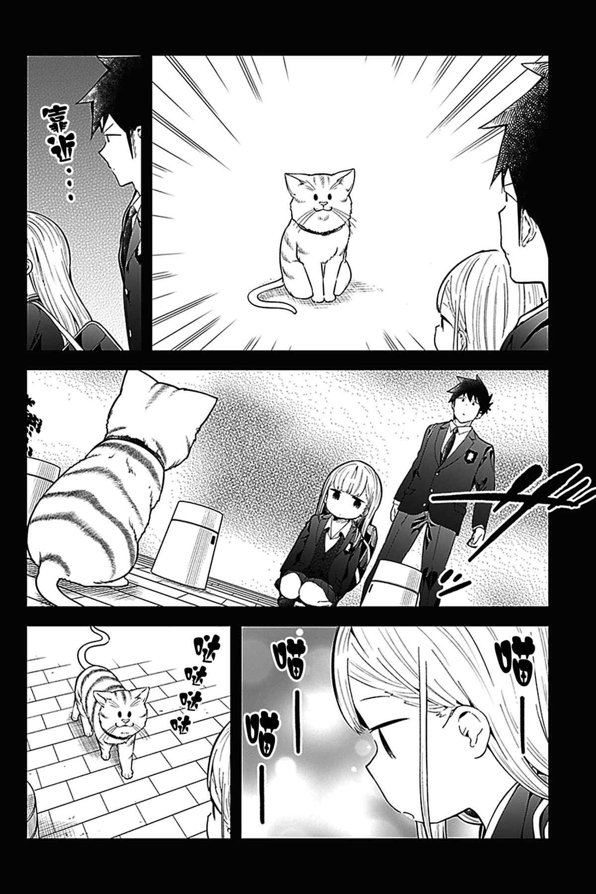 第117话 试看版
