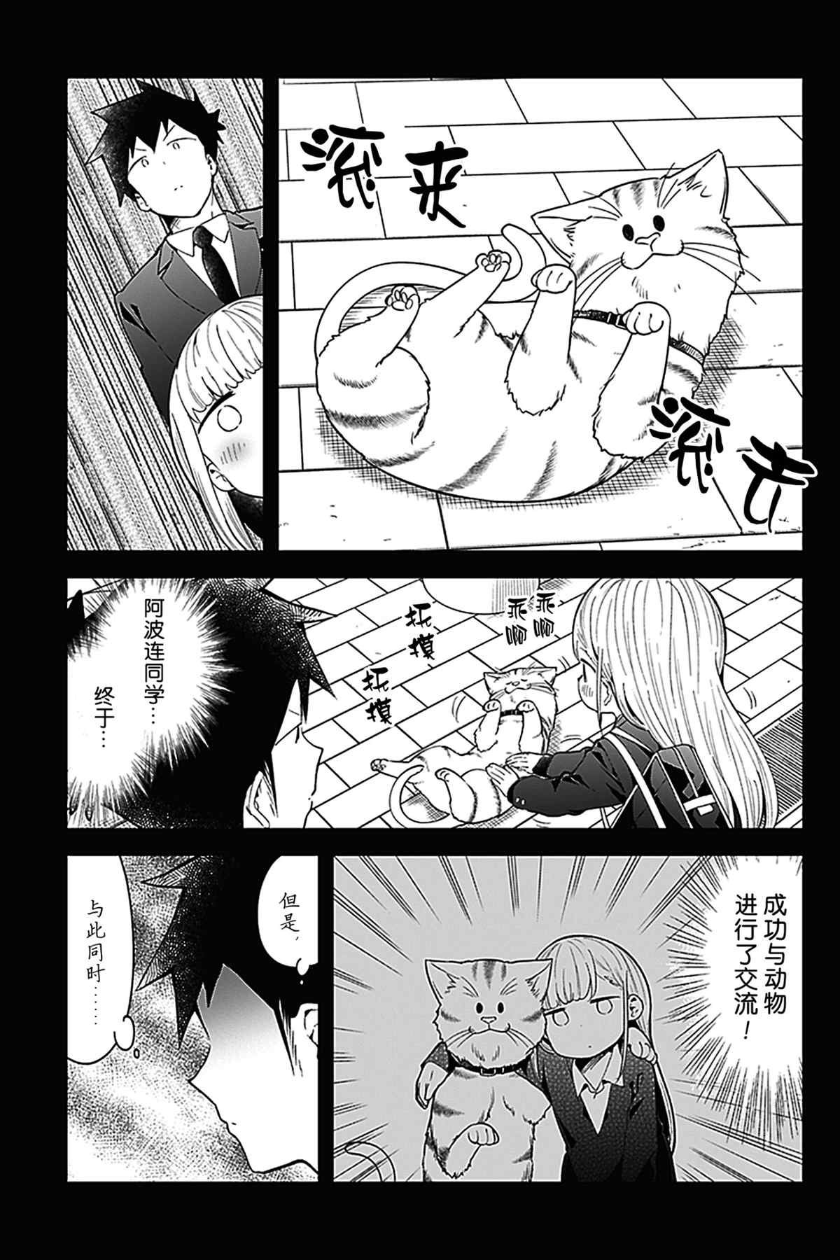 第117话 试看版
