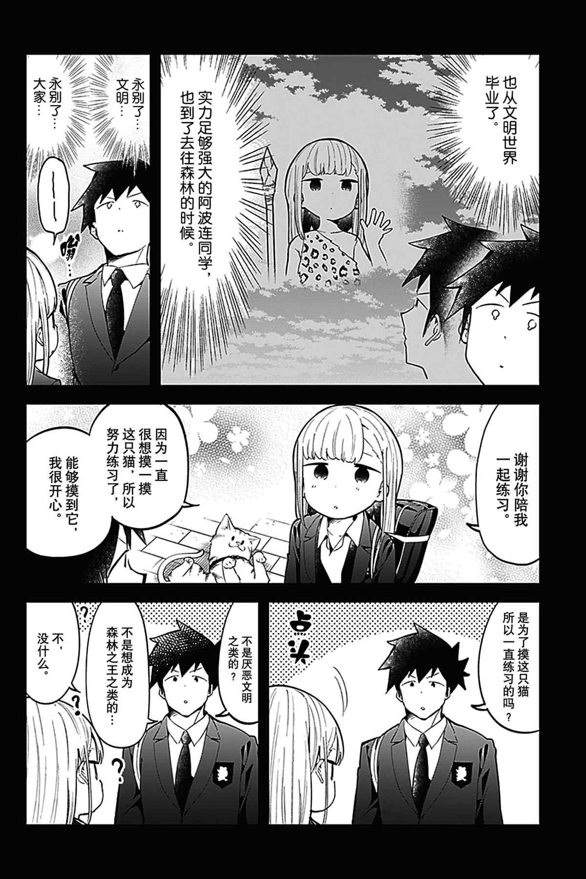 第117话 试看版