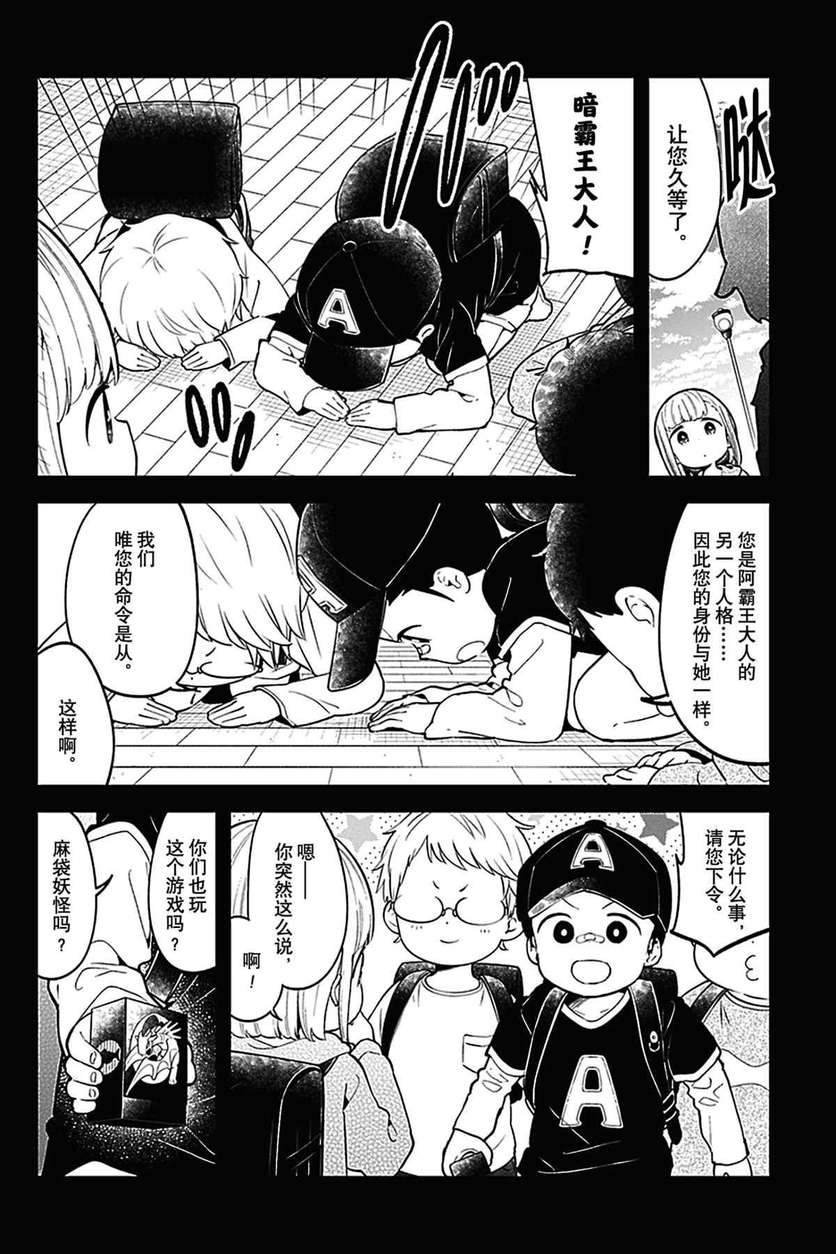 第119话 试看版