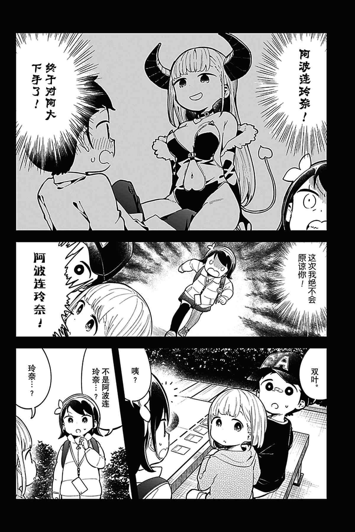 第119话 试看版