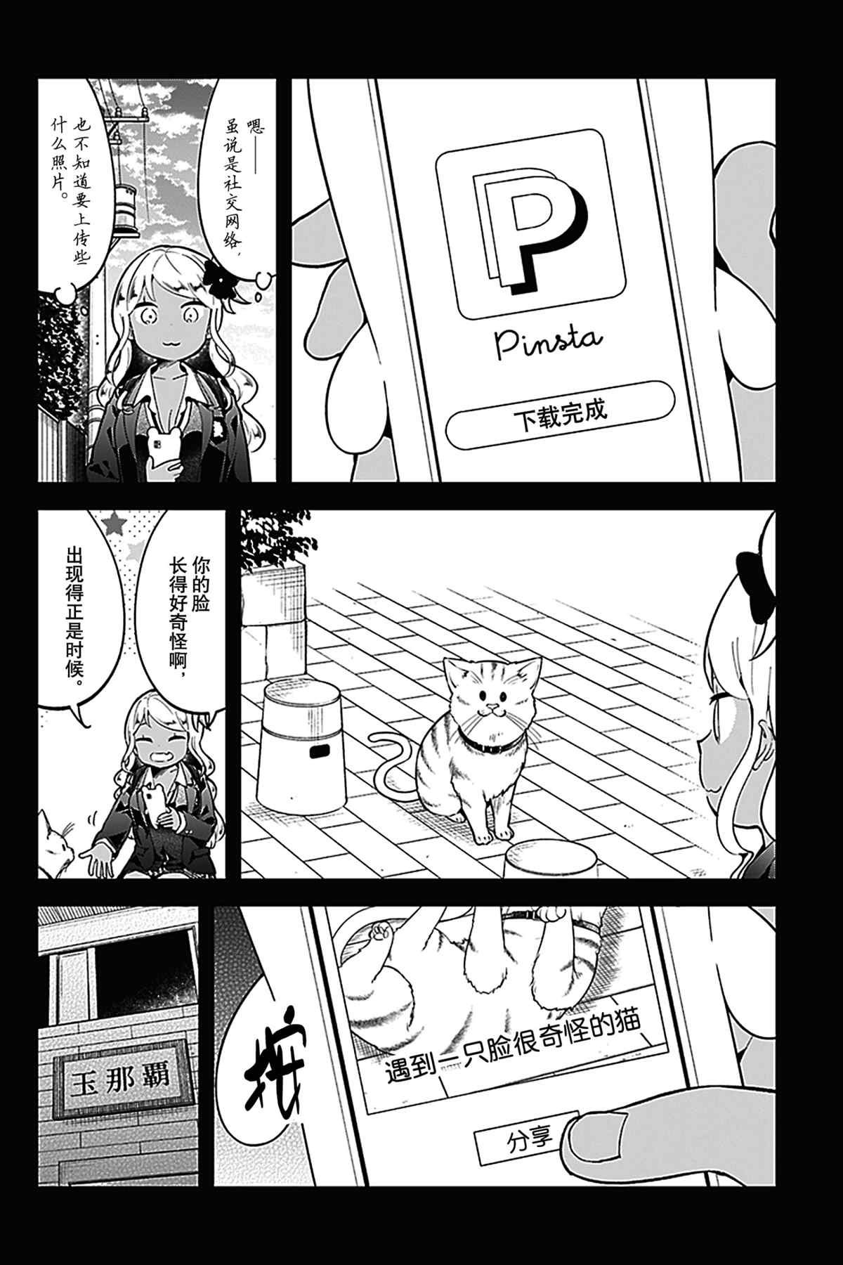 第120话 试看版