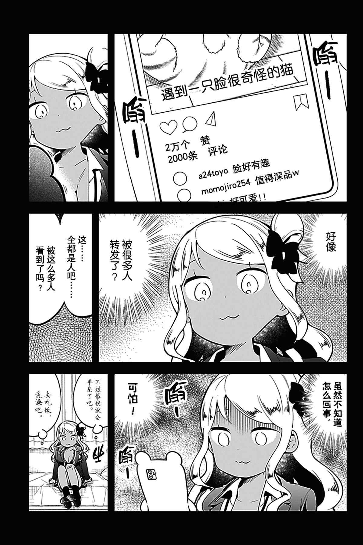 第120话 试看版