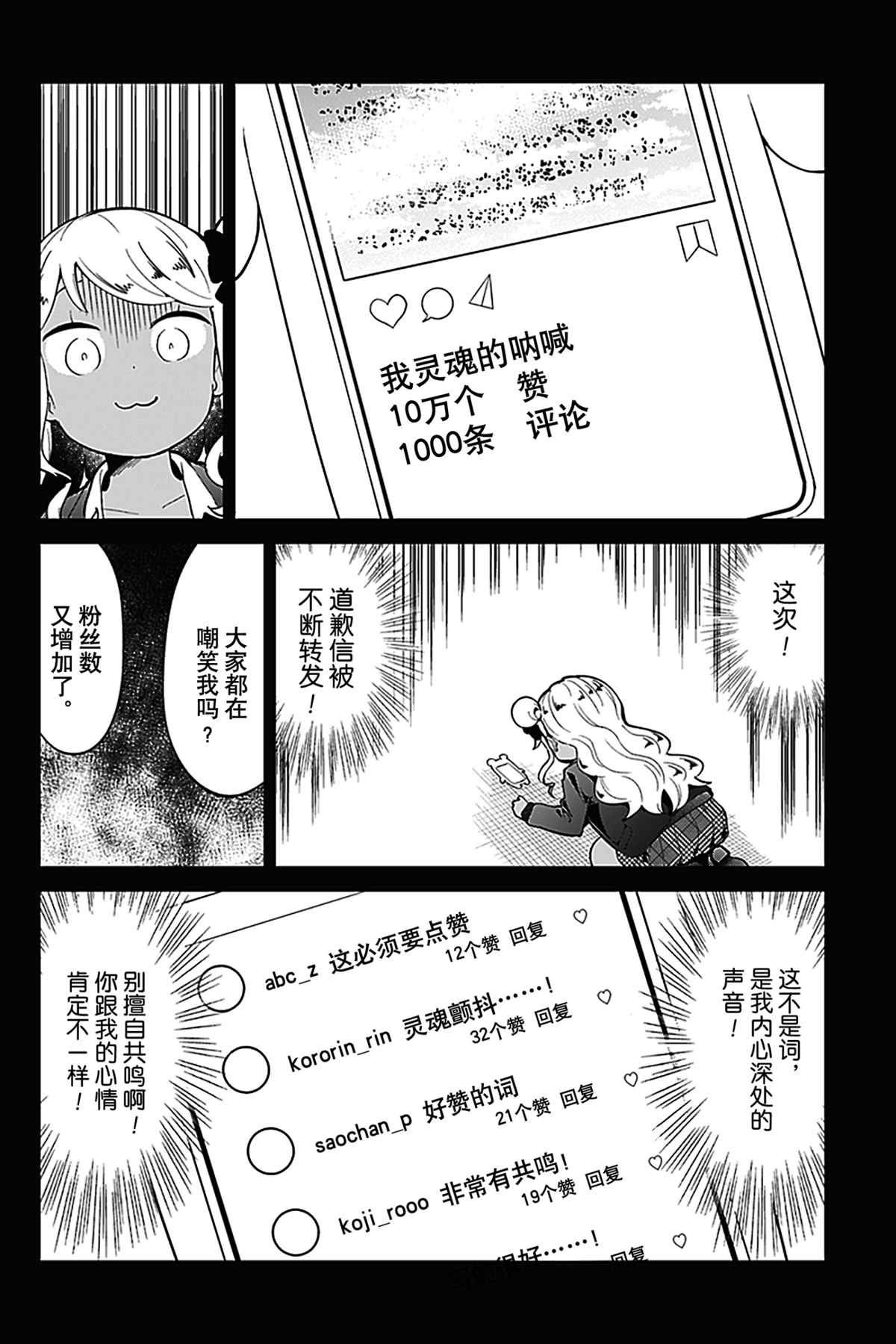 第120话 试看版