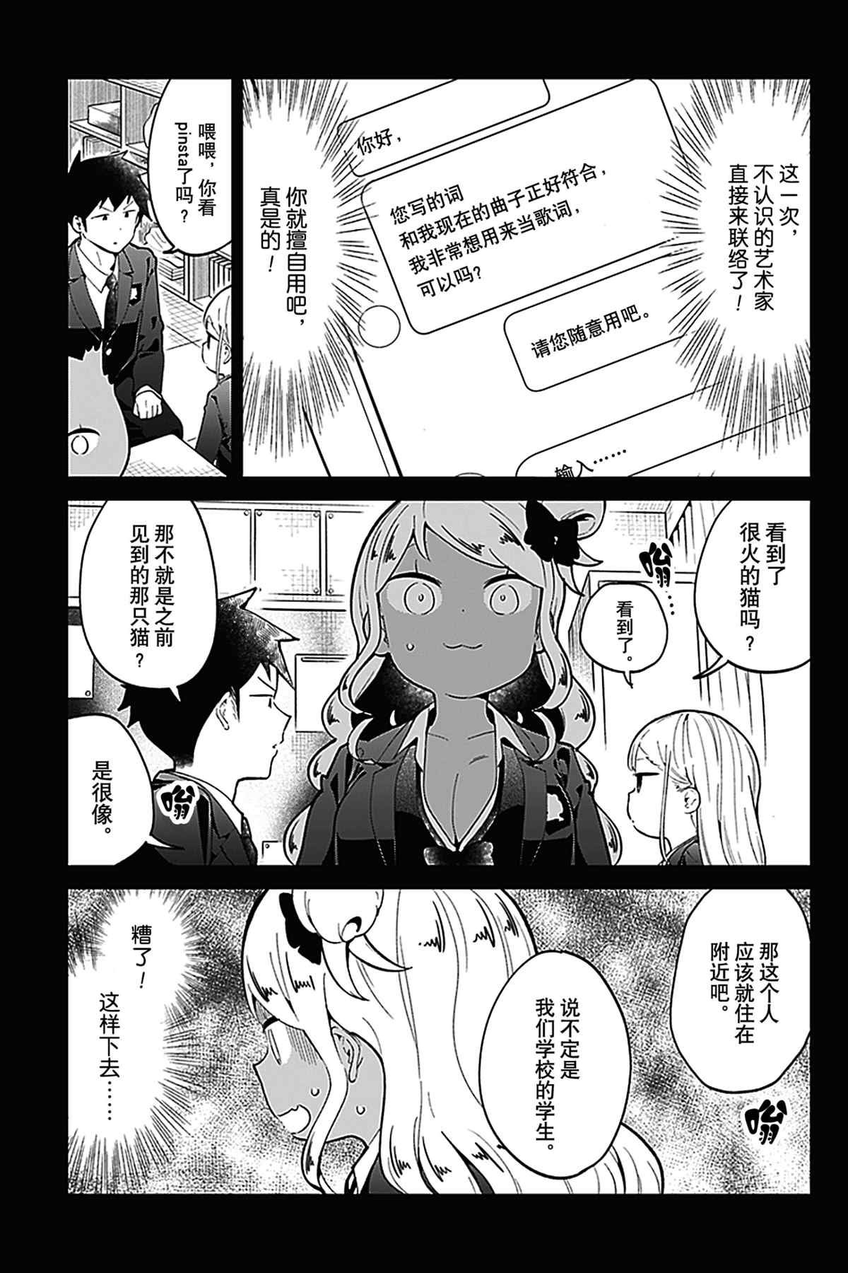 第120话 试看版