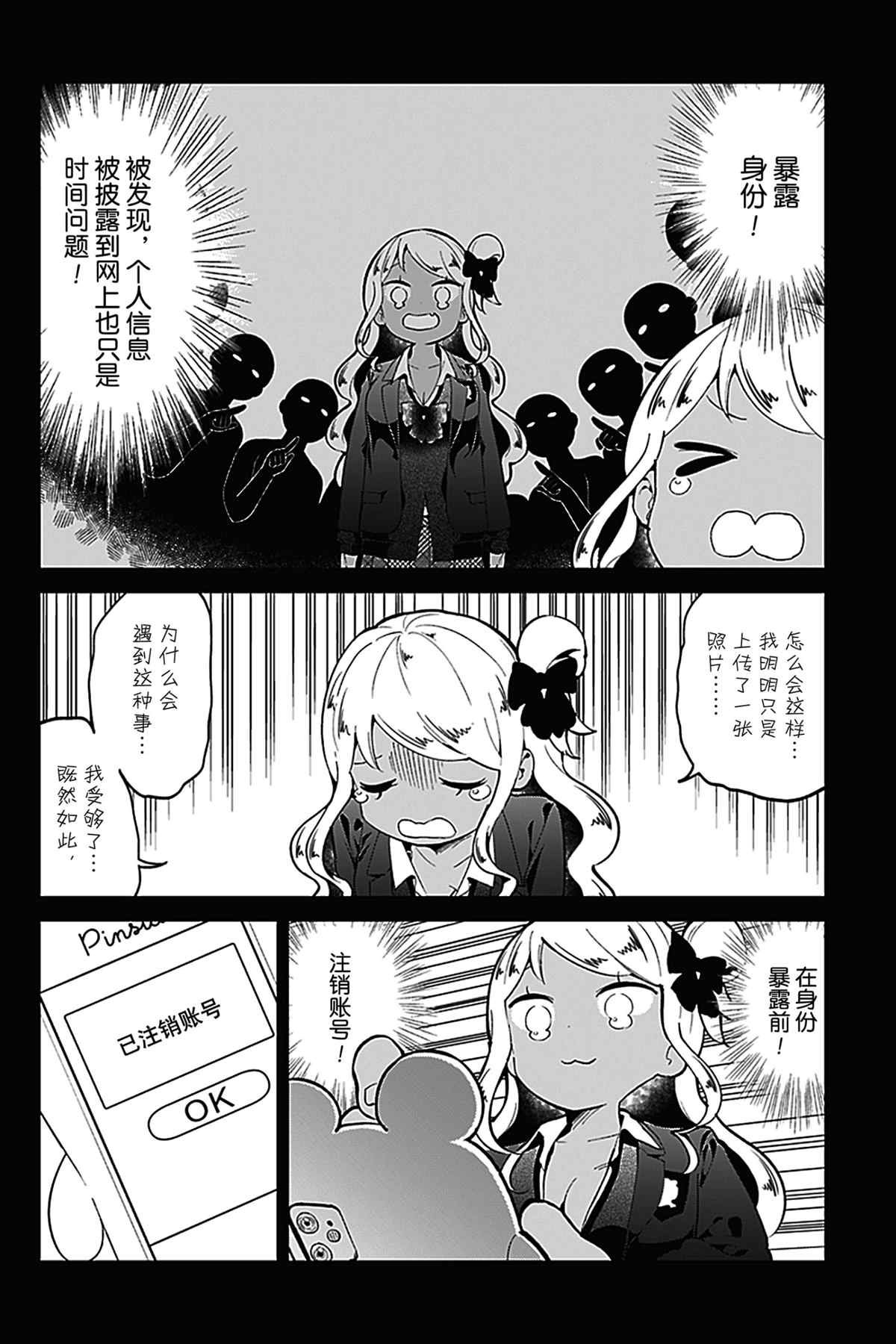 第120话 试看版