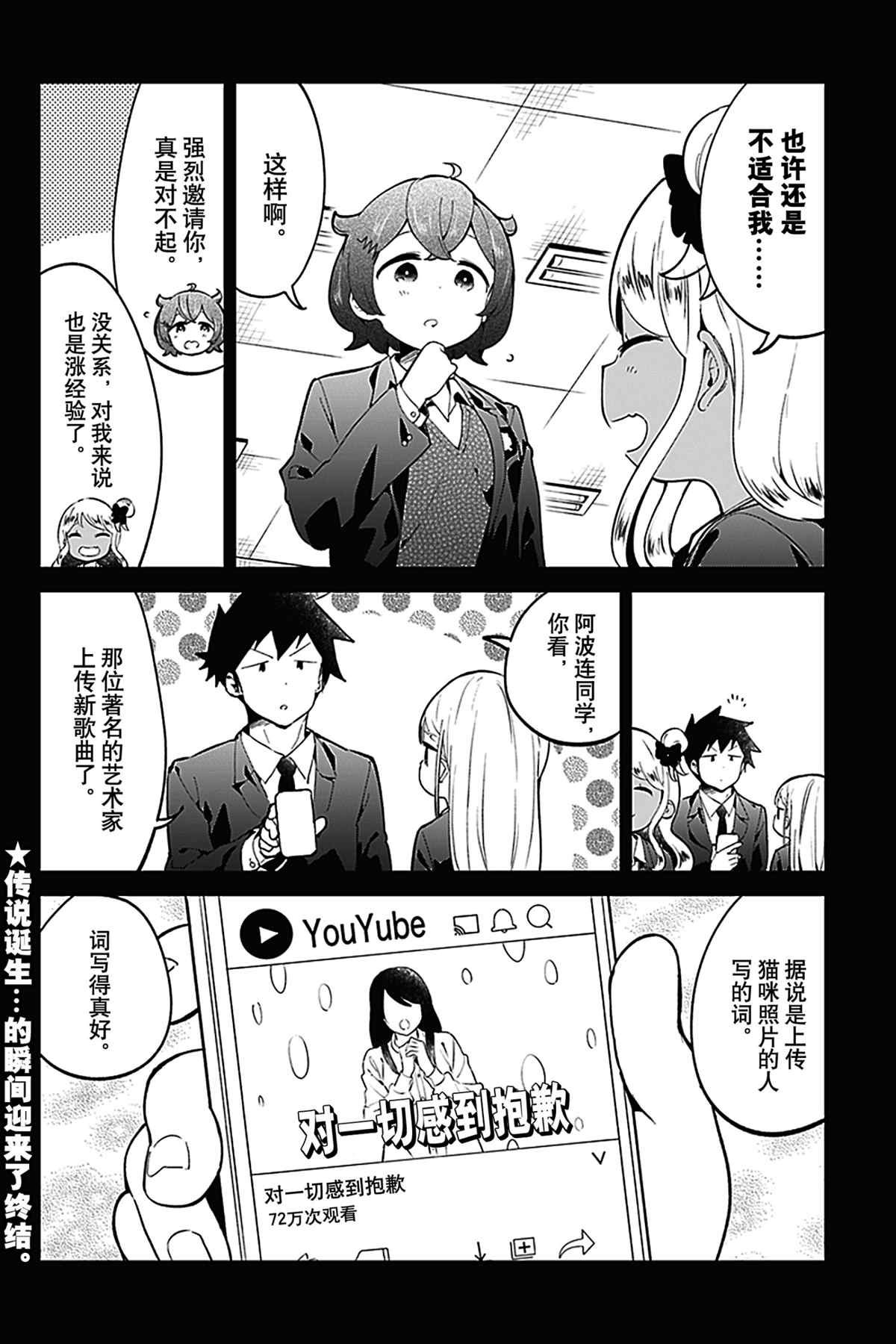 第120话 试看版