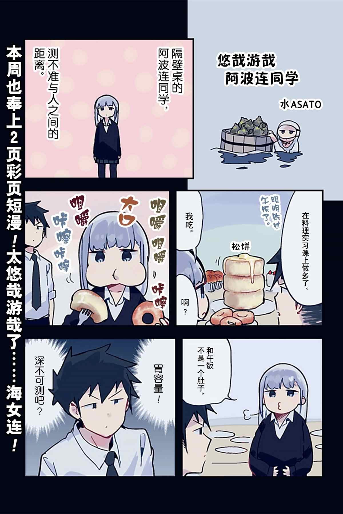特别篇3 试看版