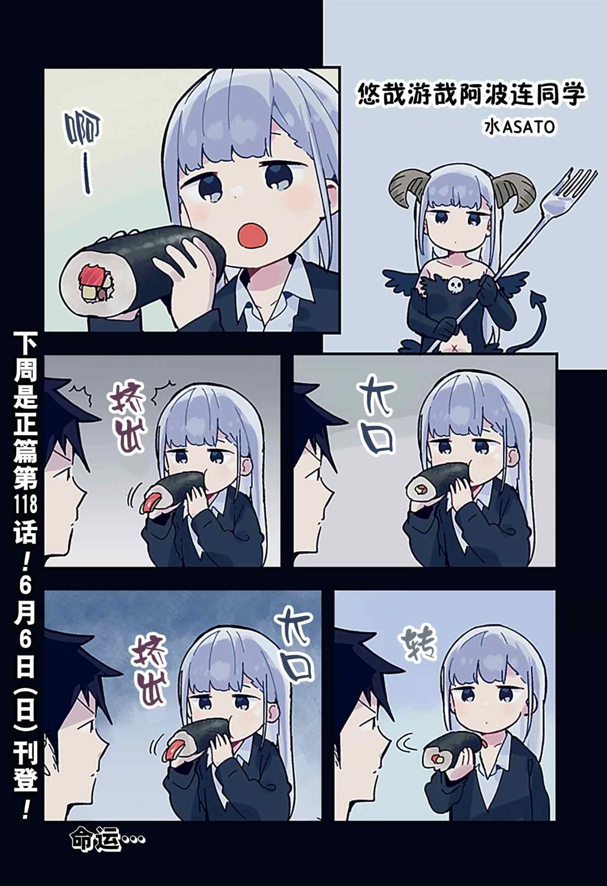 特别篇3 试看版