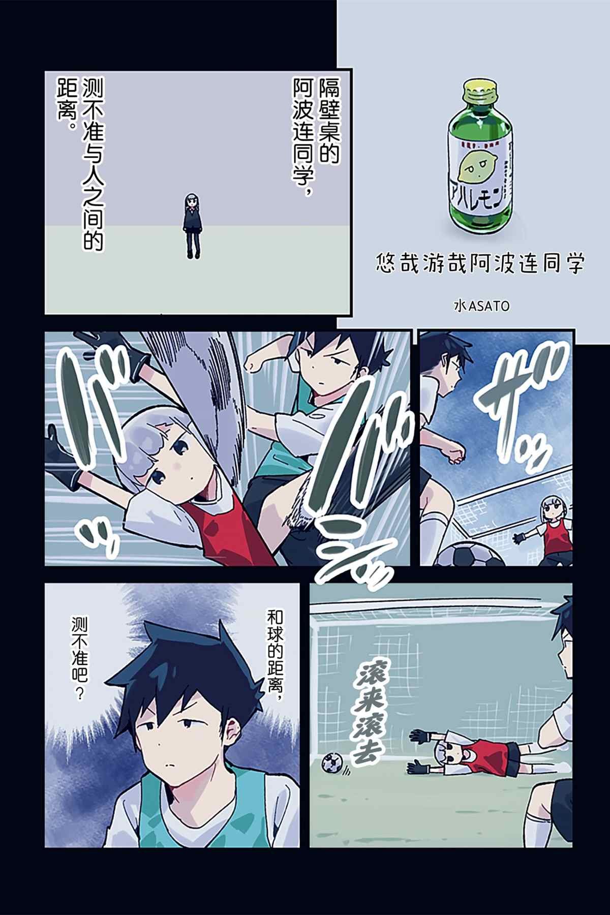 特别篇4 试看版