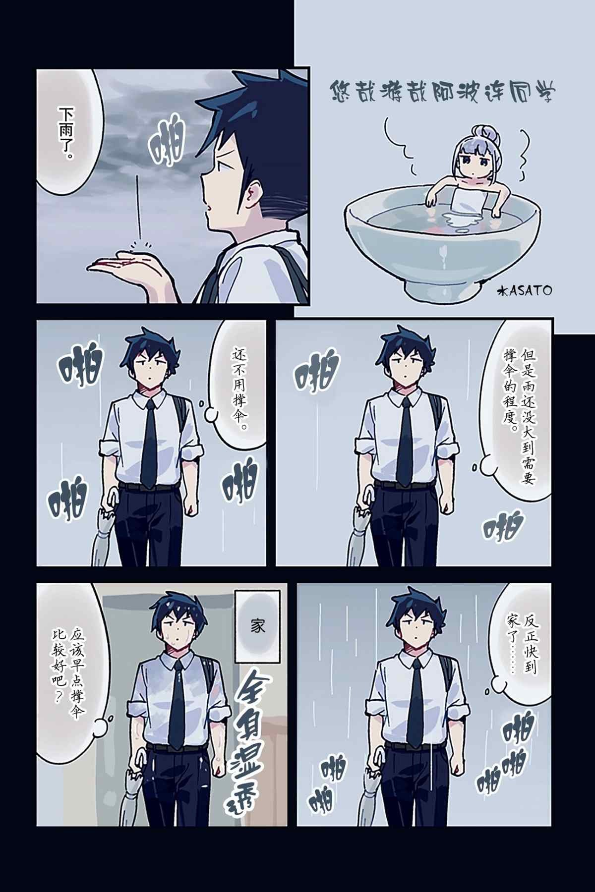 特别篇4 试看版