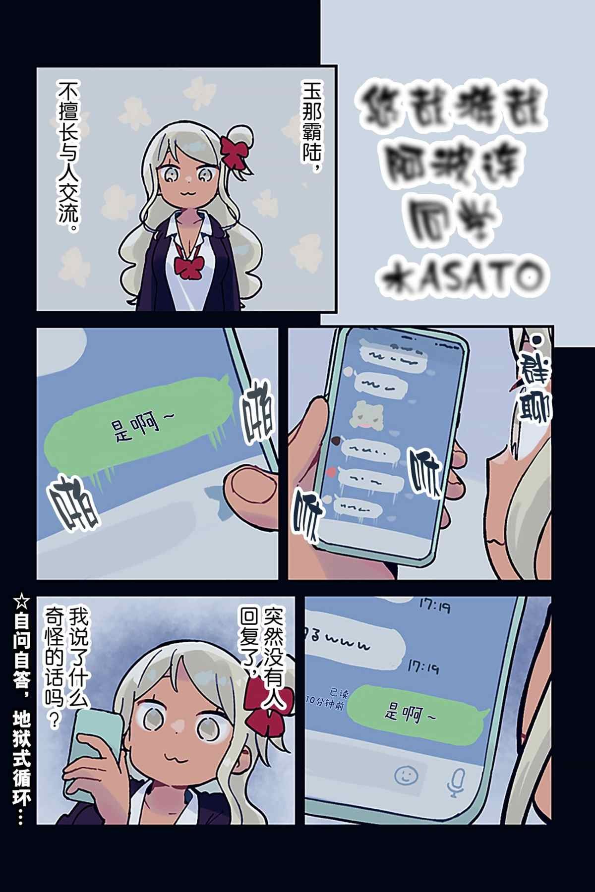 特别篇5 试看版