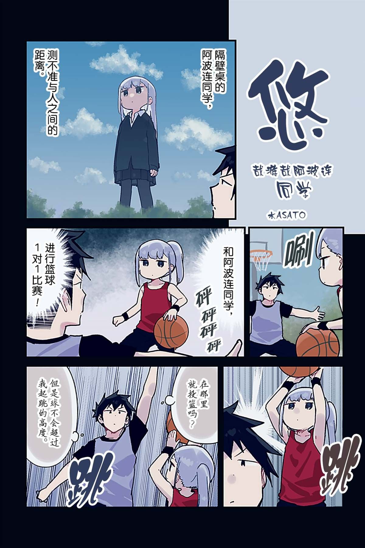 特别篇6 试看版