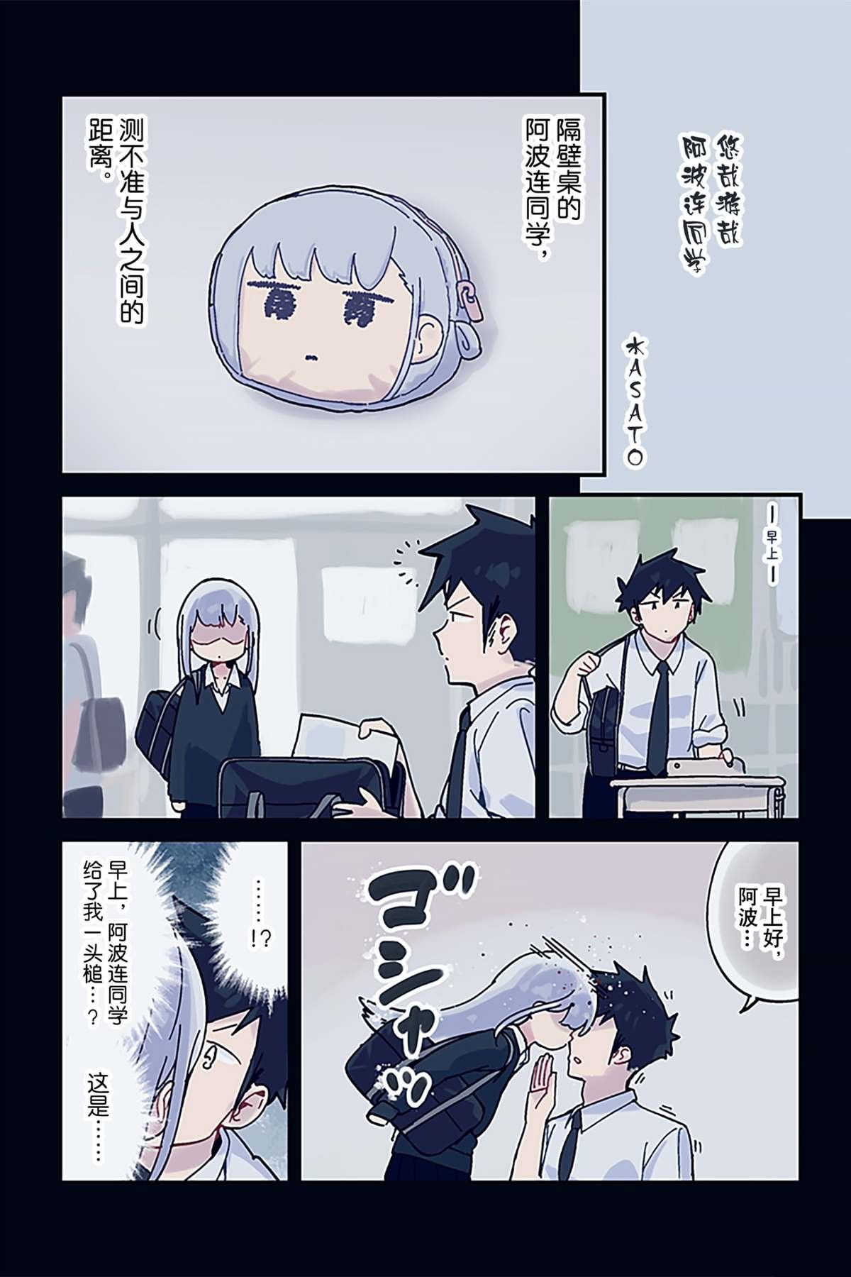 特别篇7 试看版