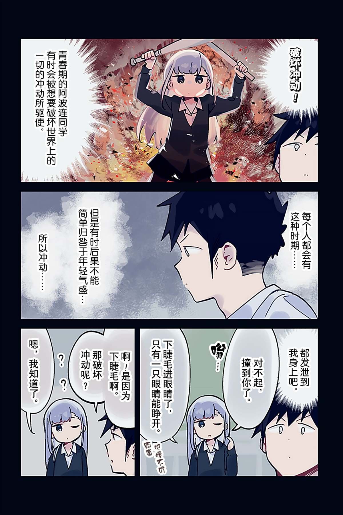 特别篇7 试看版