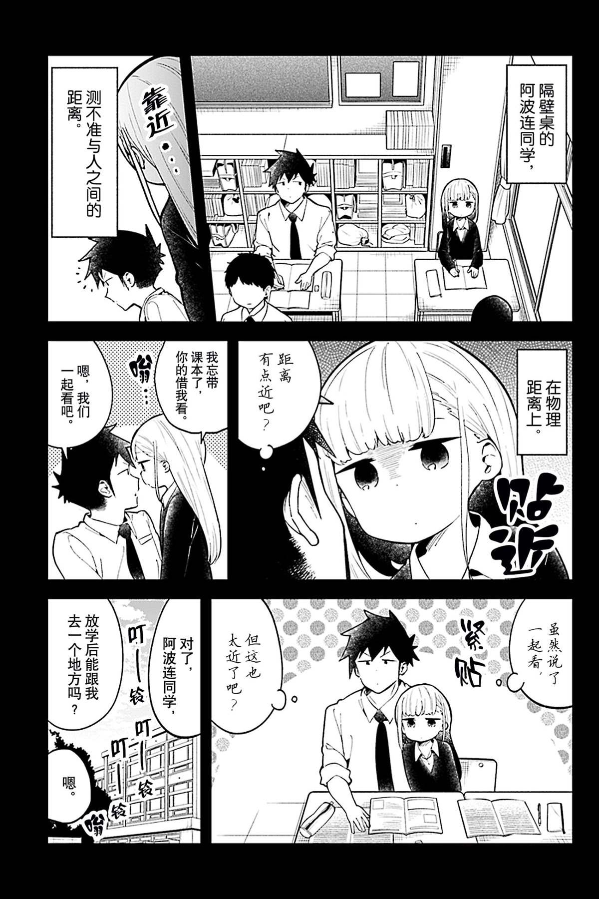 VR特别篇