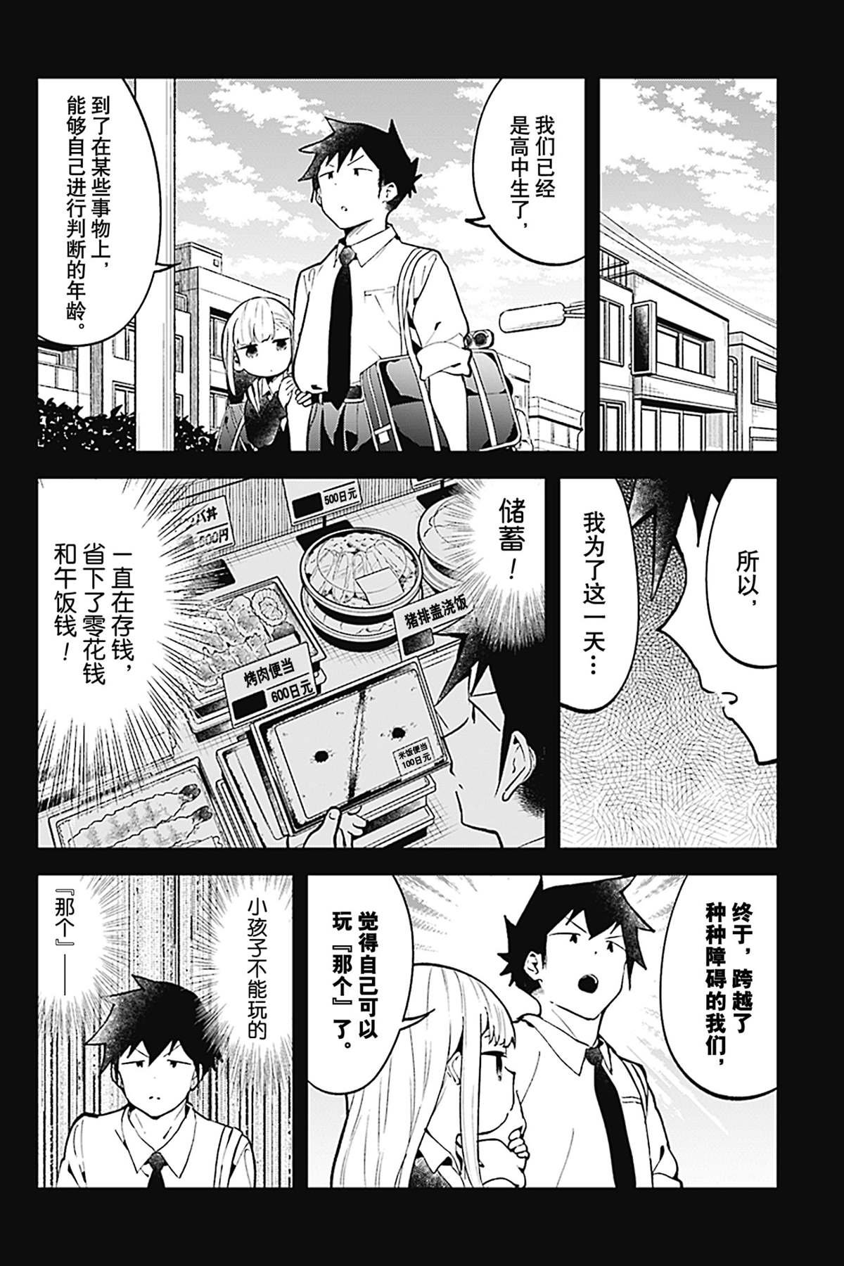 VR特别篇