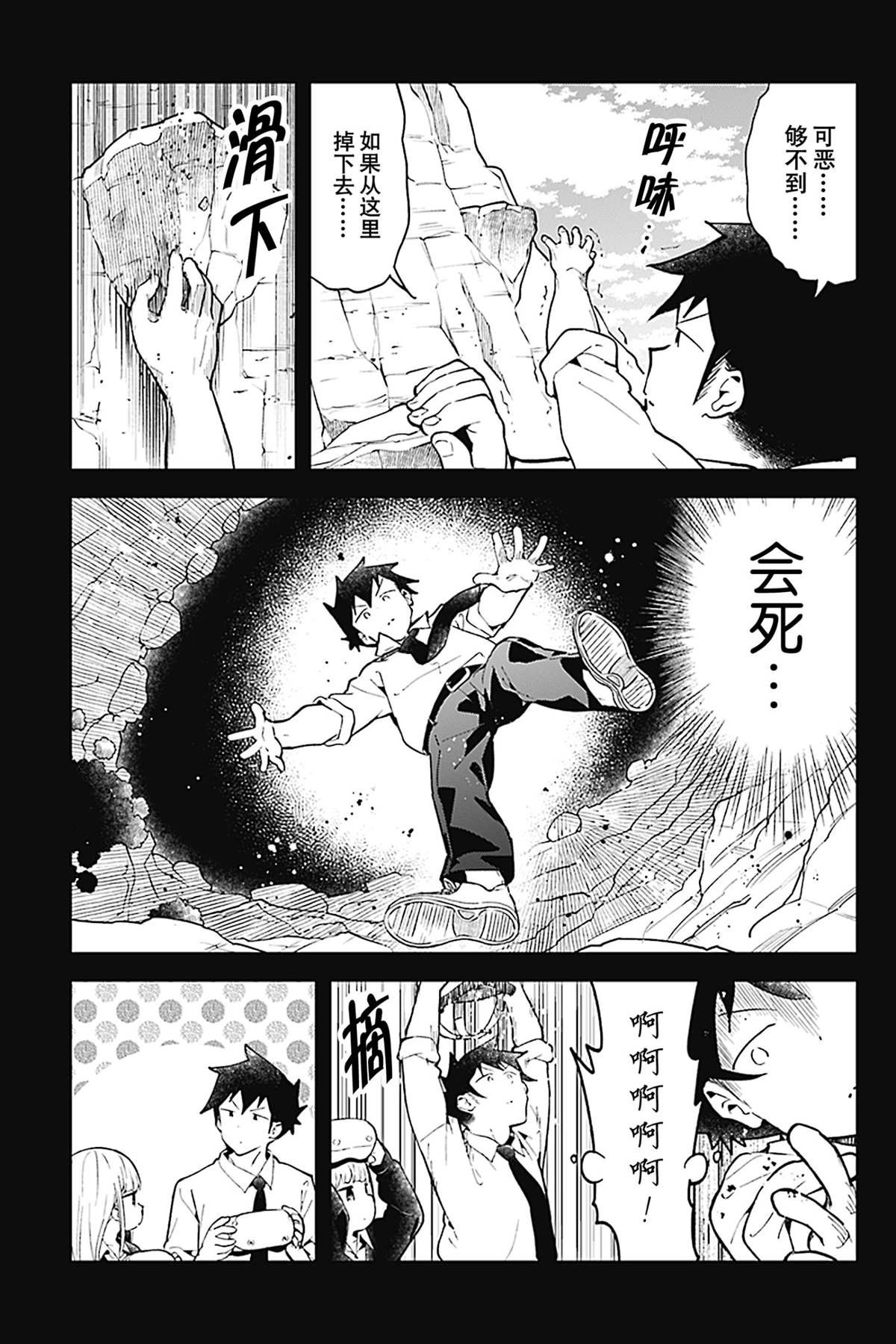 VR特别篇