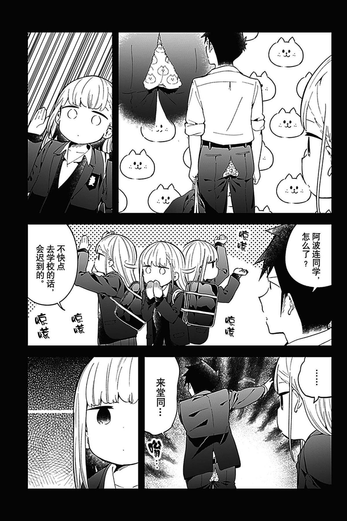 第121话 试看版