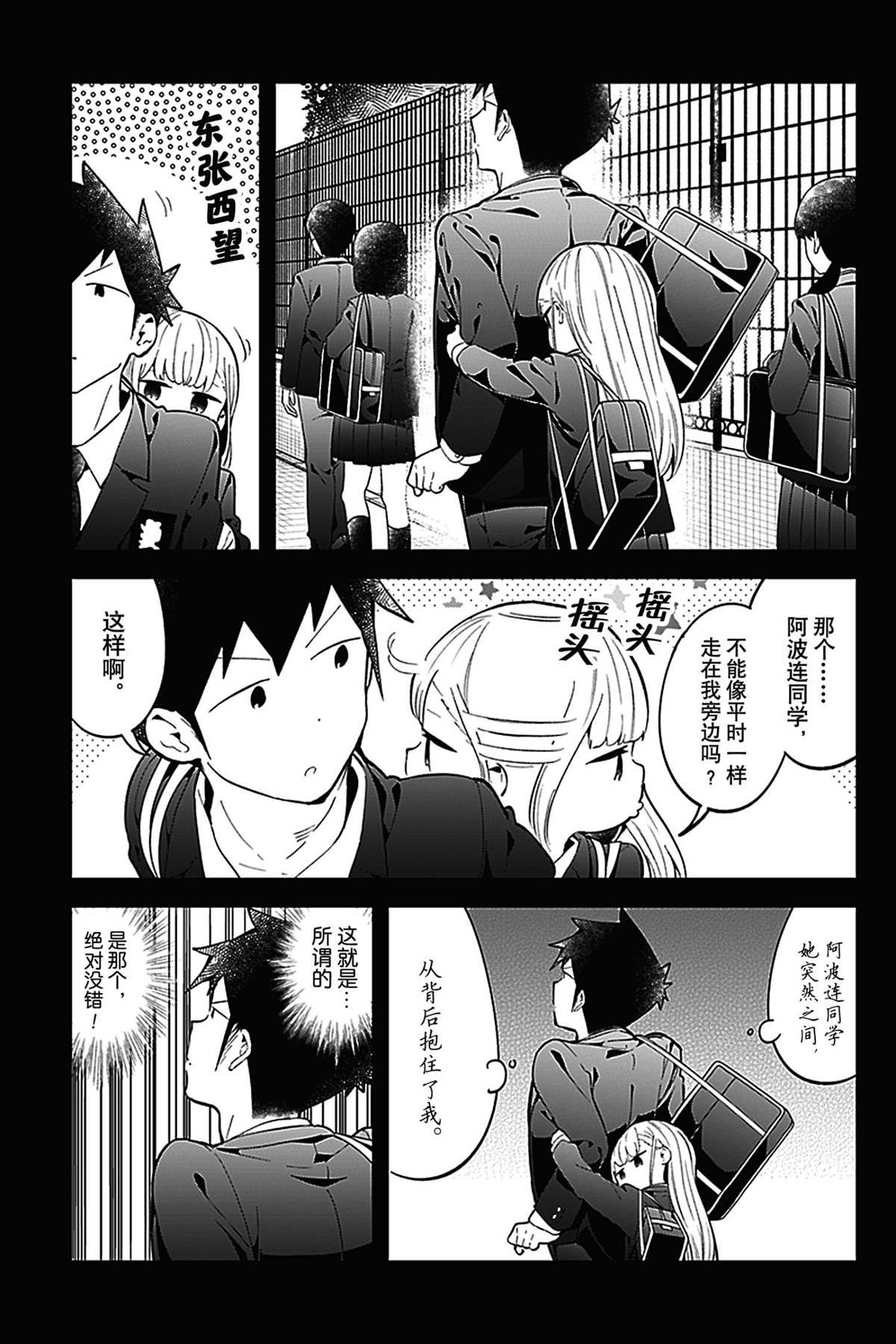 第121话 试看版