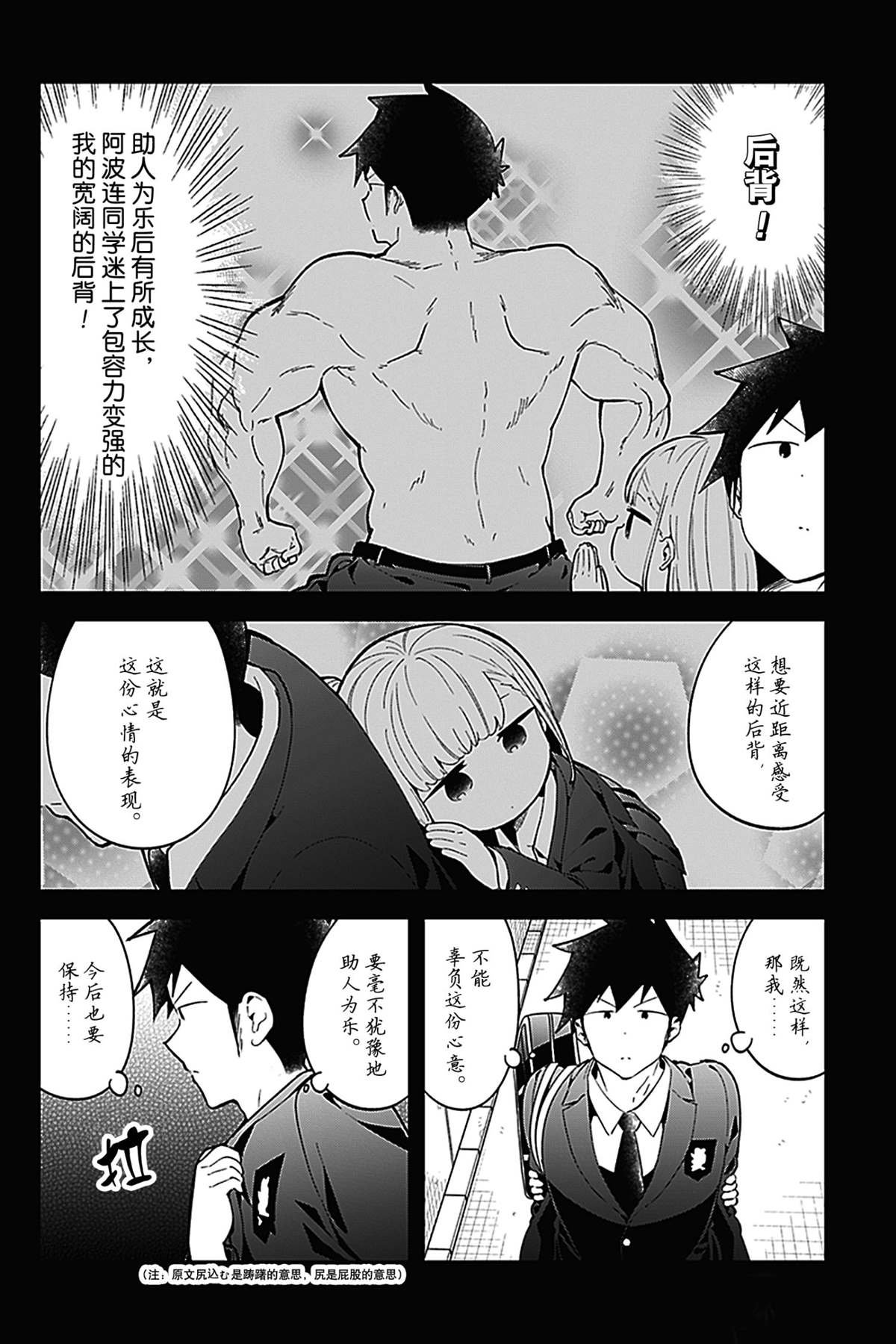 第121话 试看版