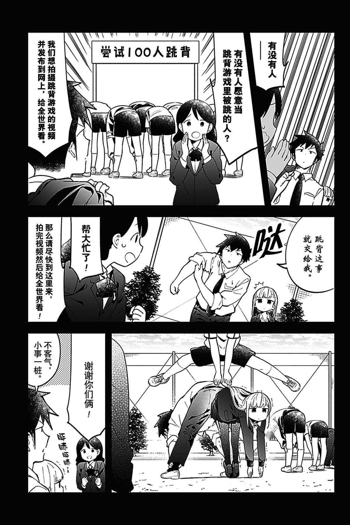 第121话 试看版