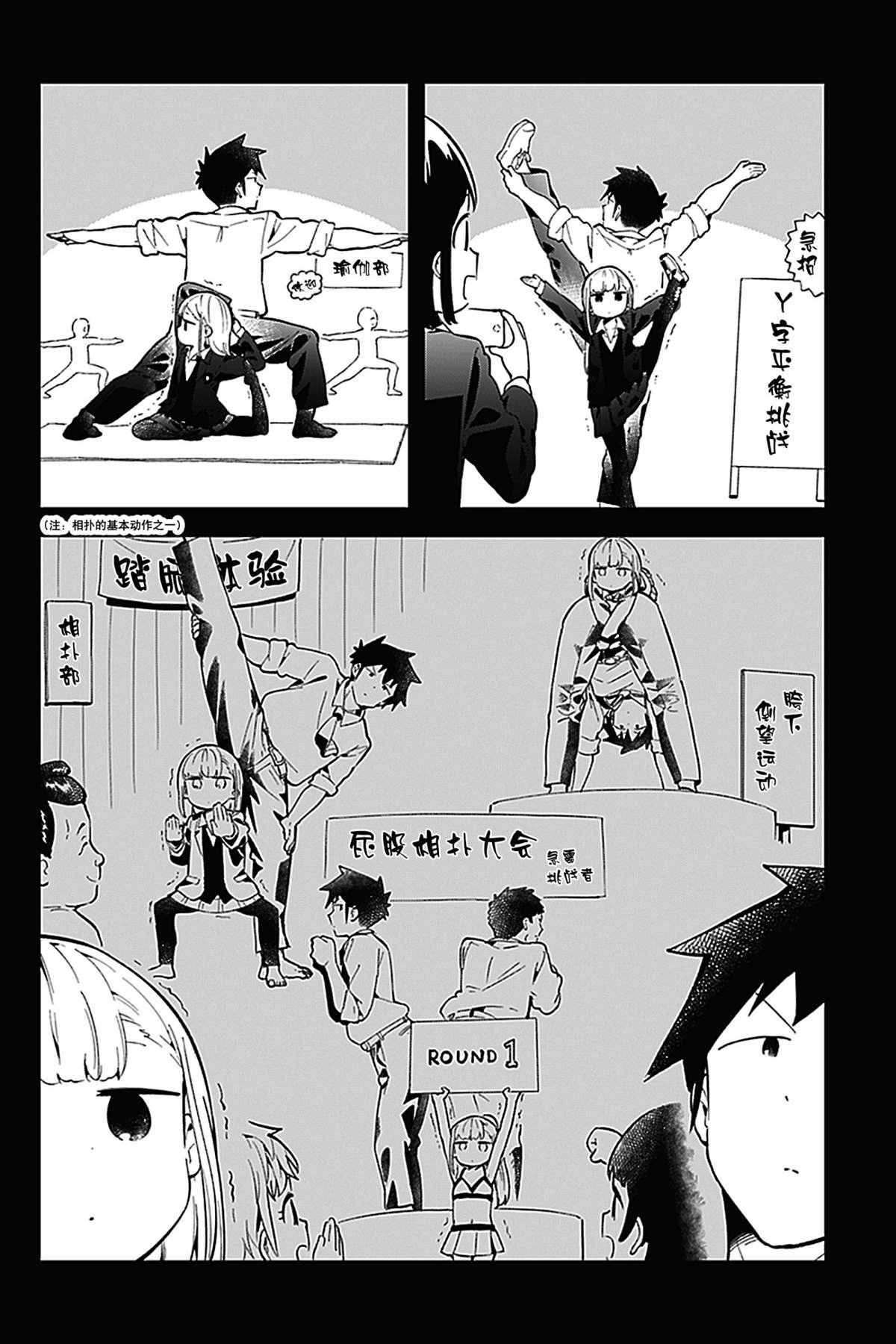 第121话 试看版