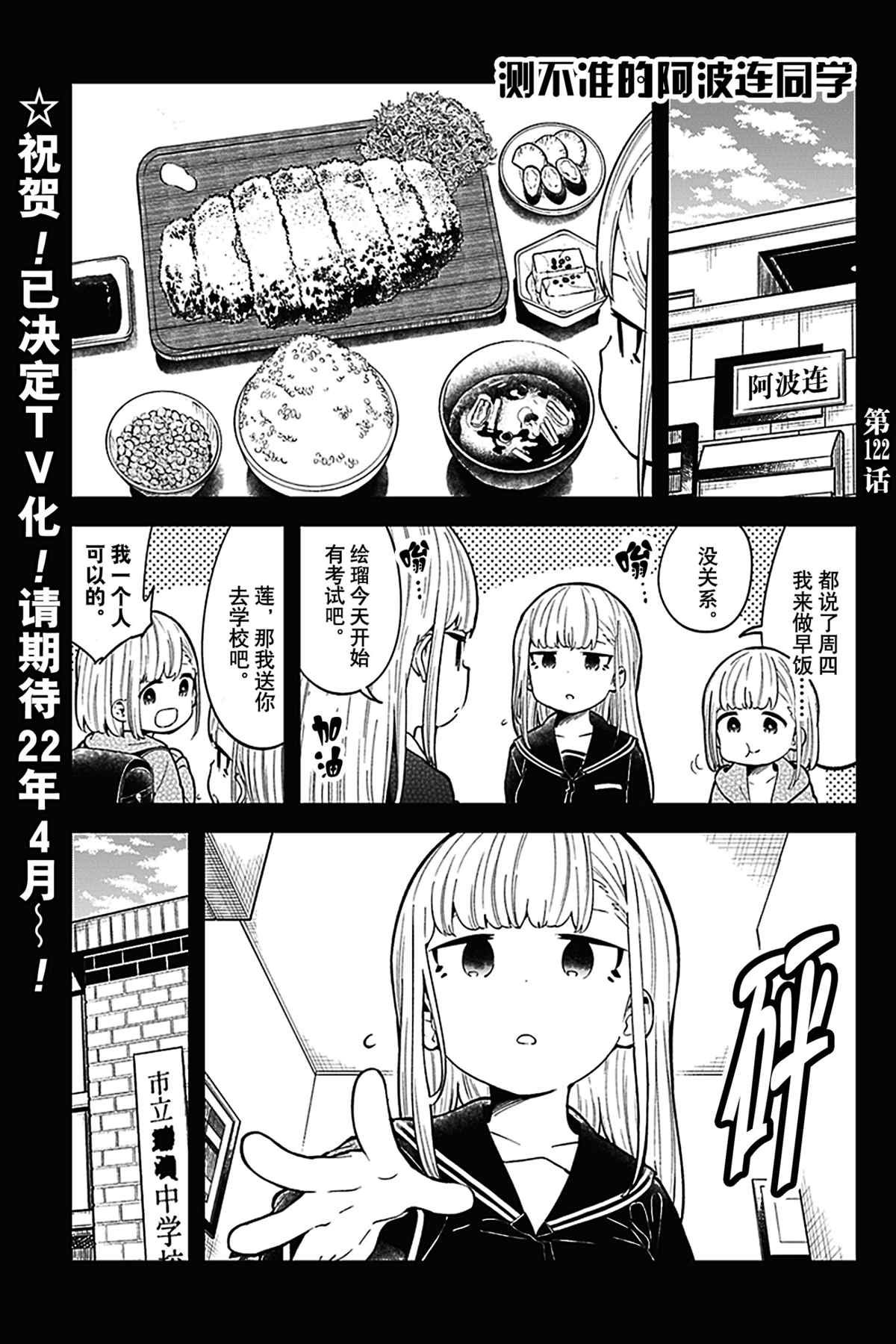 第122话 试看版