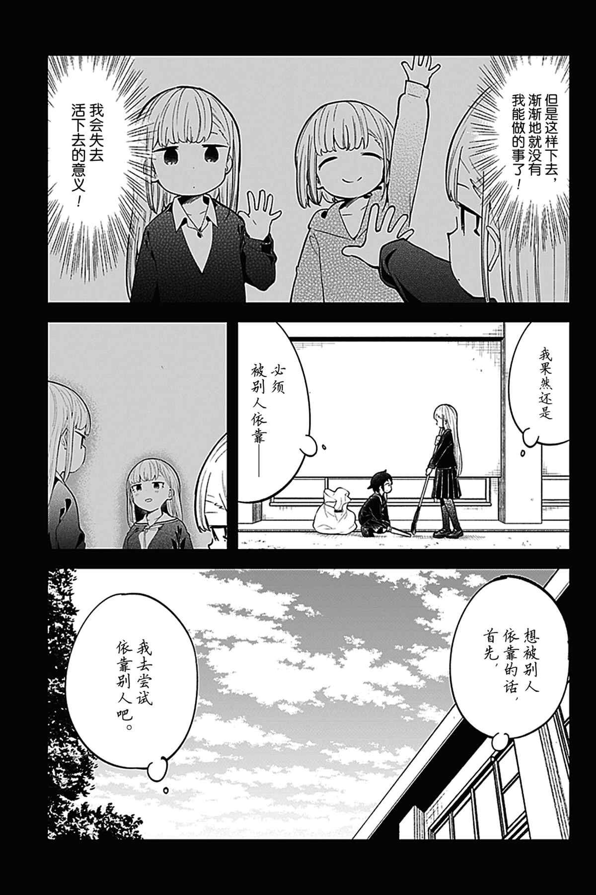 第122话 试看版