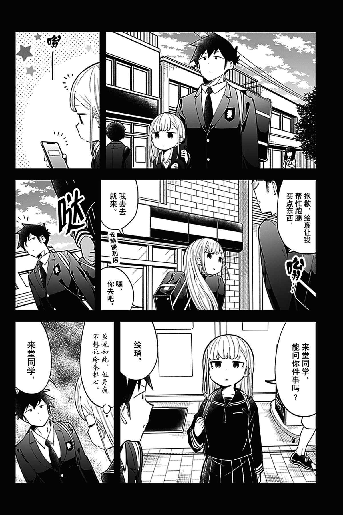 第122话 试看版