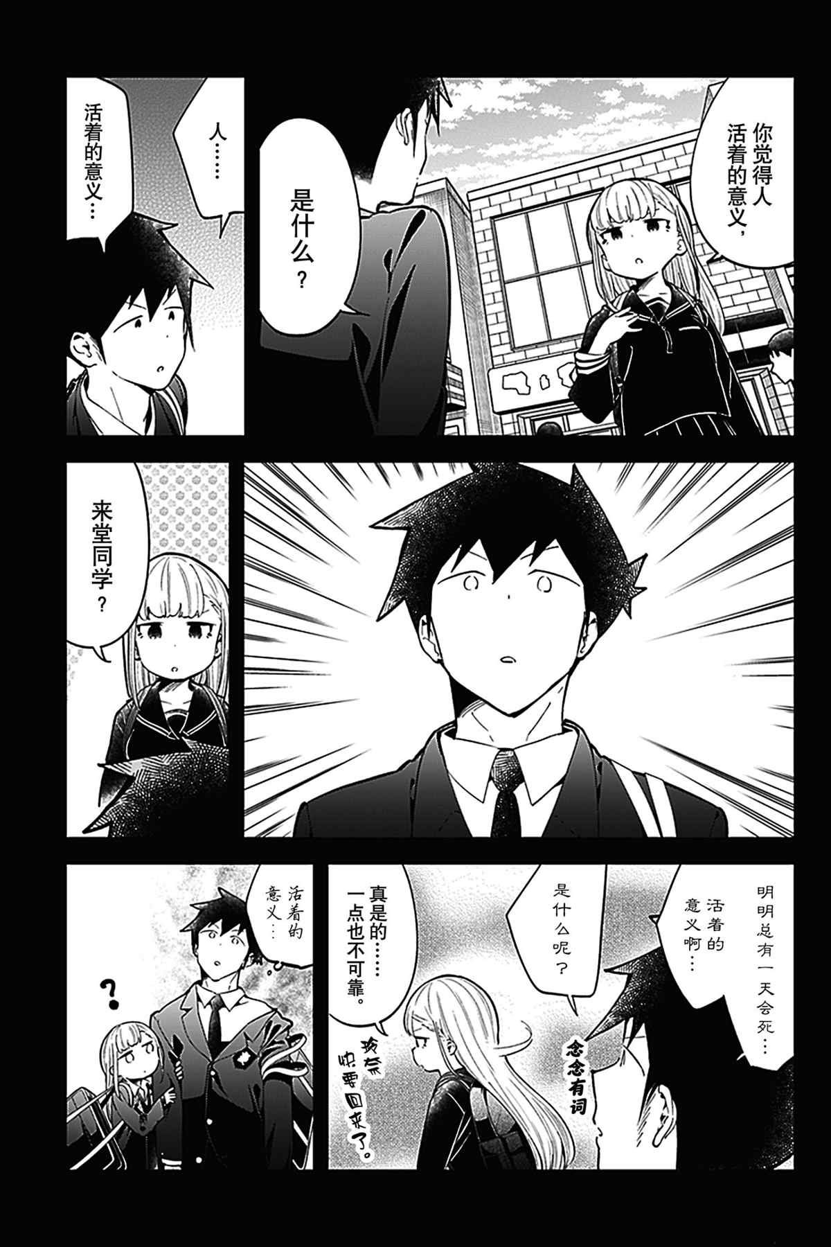 第122话 试看版