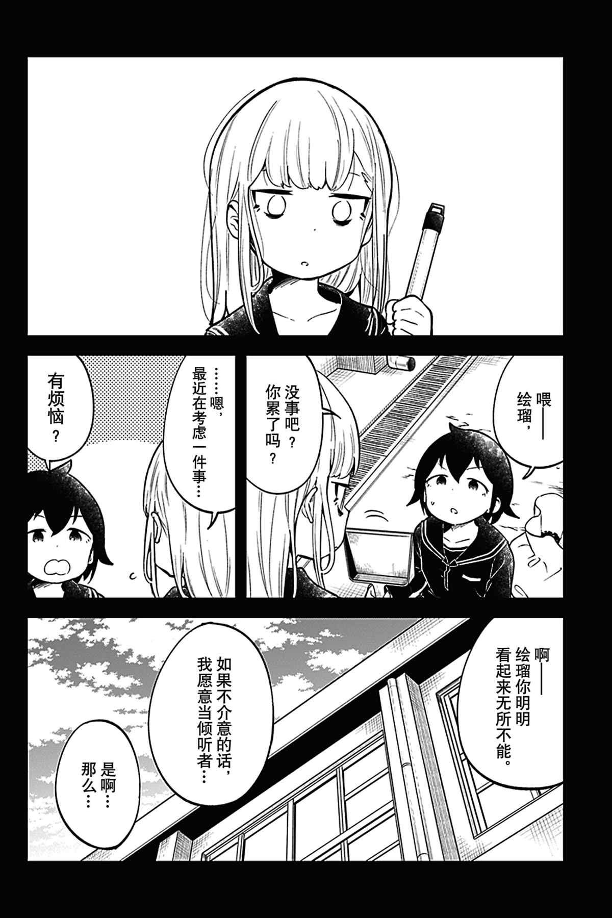第122话 试看版
