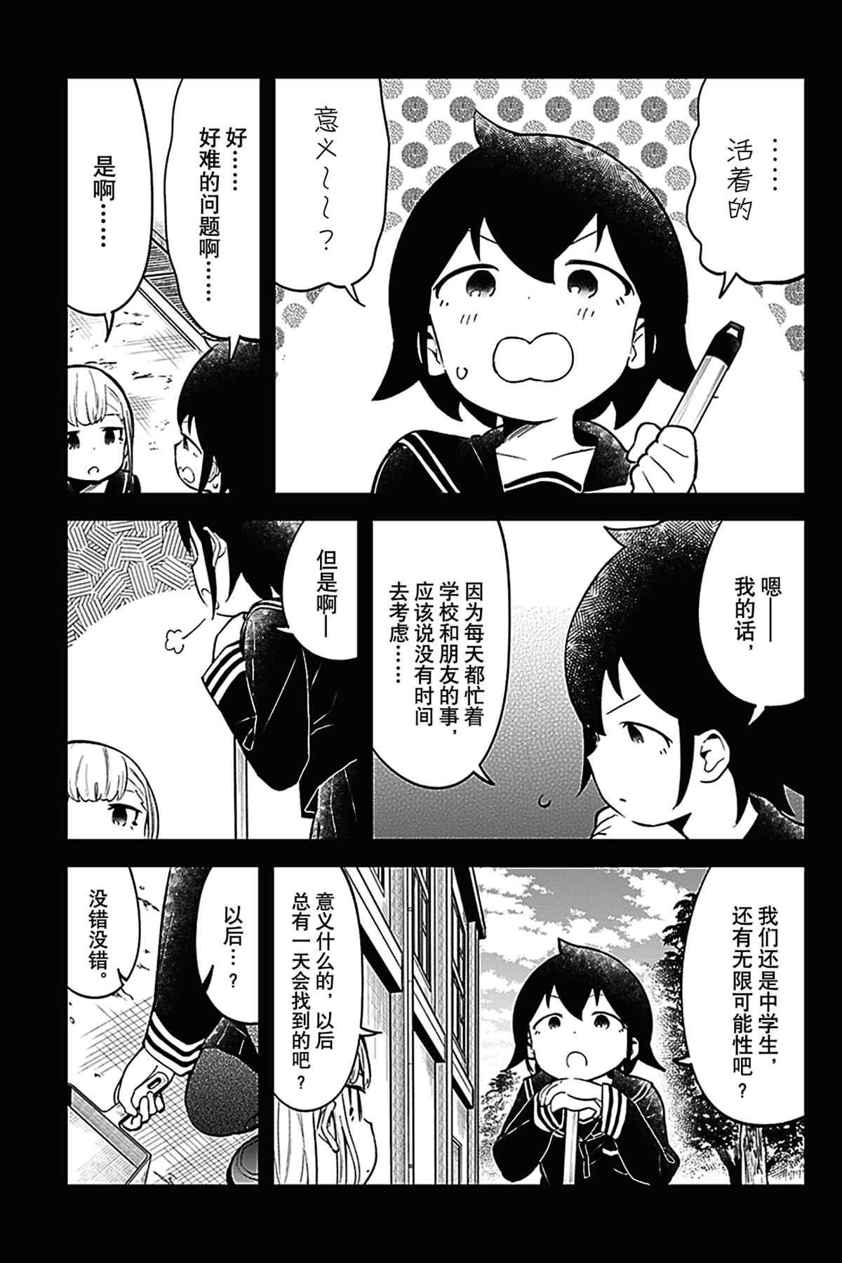 第122话 试看版