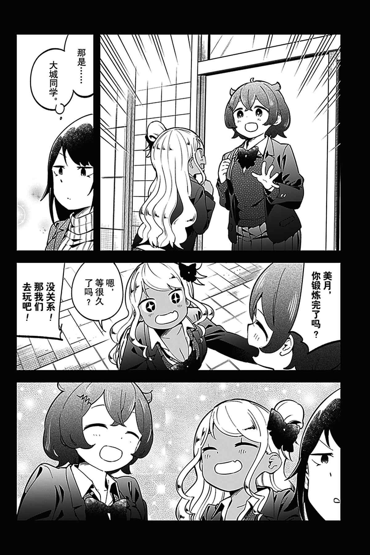 第123话 试看版