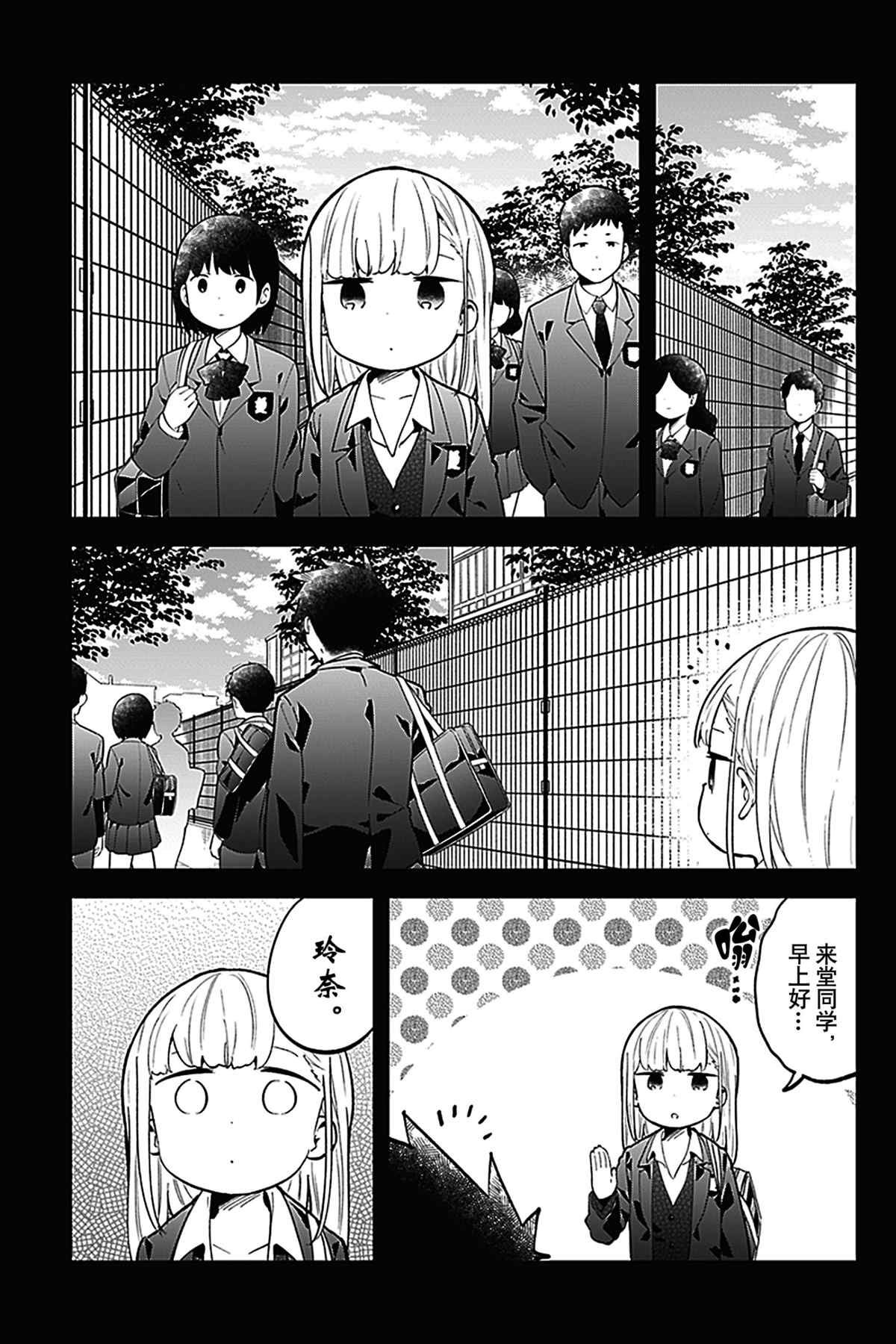 第124话 试看版