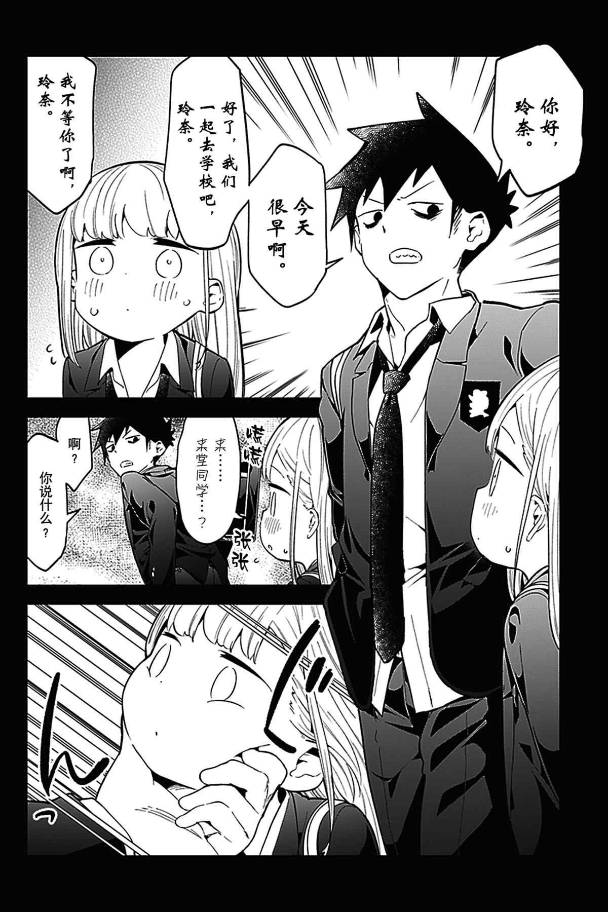 第124话 试看版