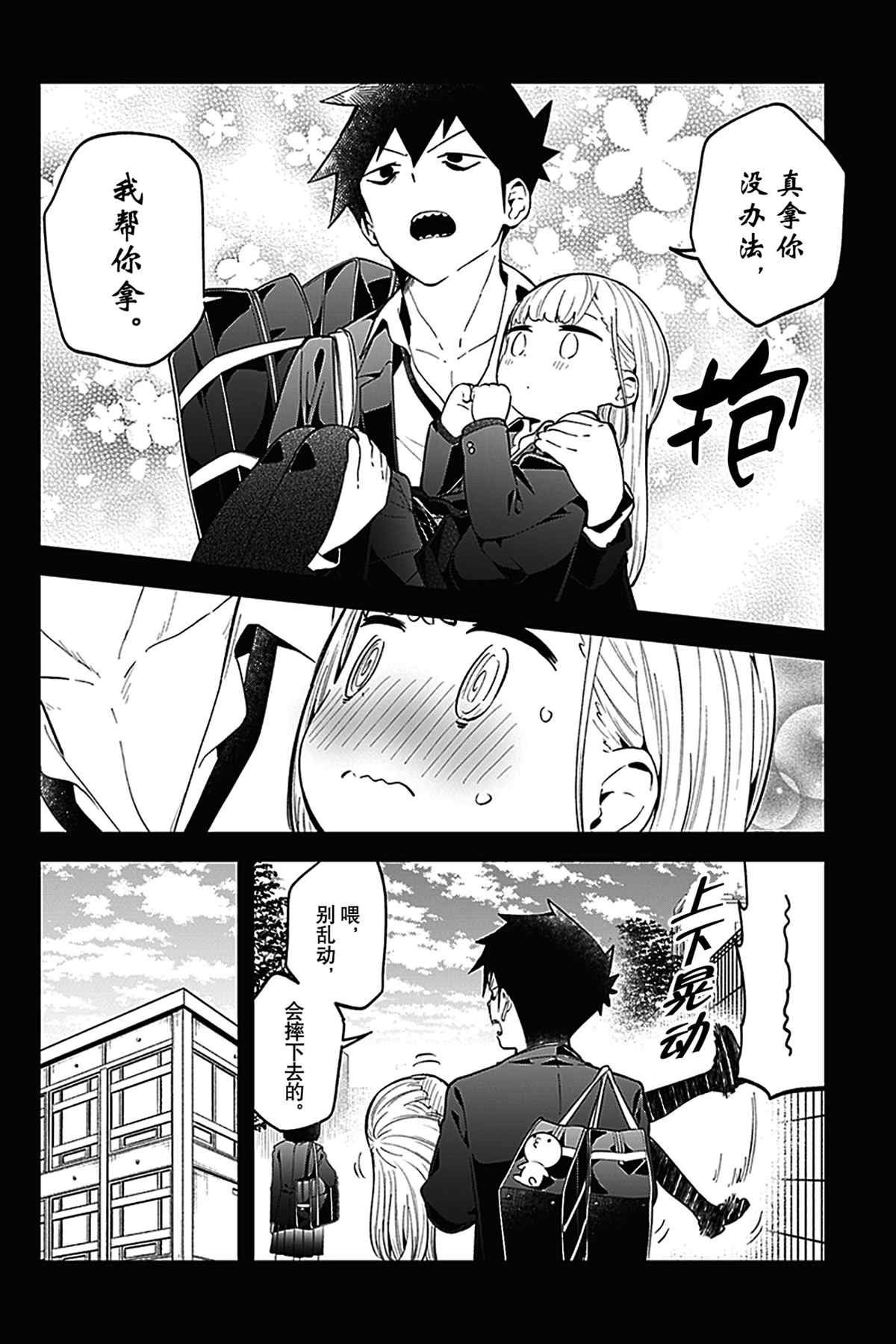 第124话 试看版