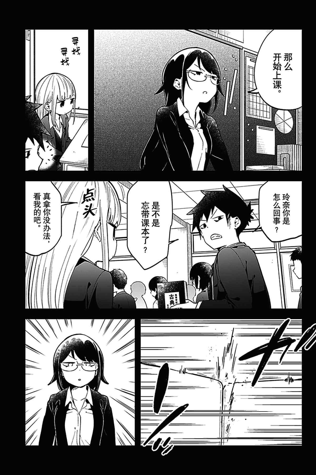 第124话 试看版