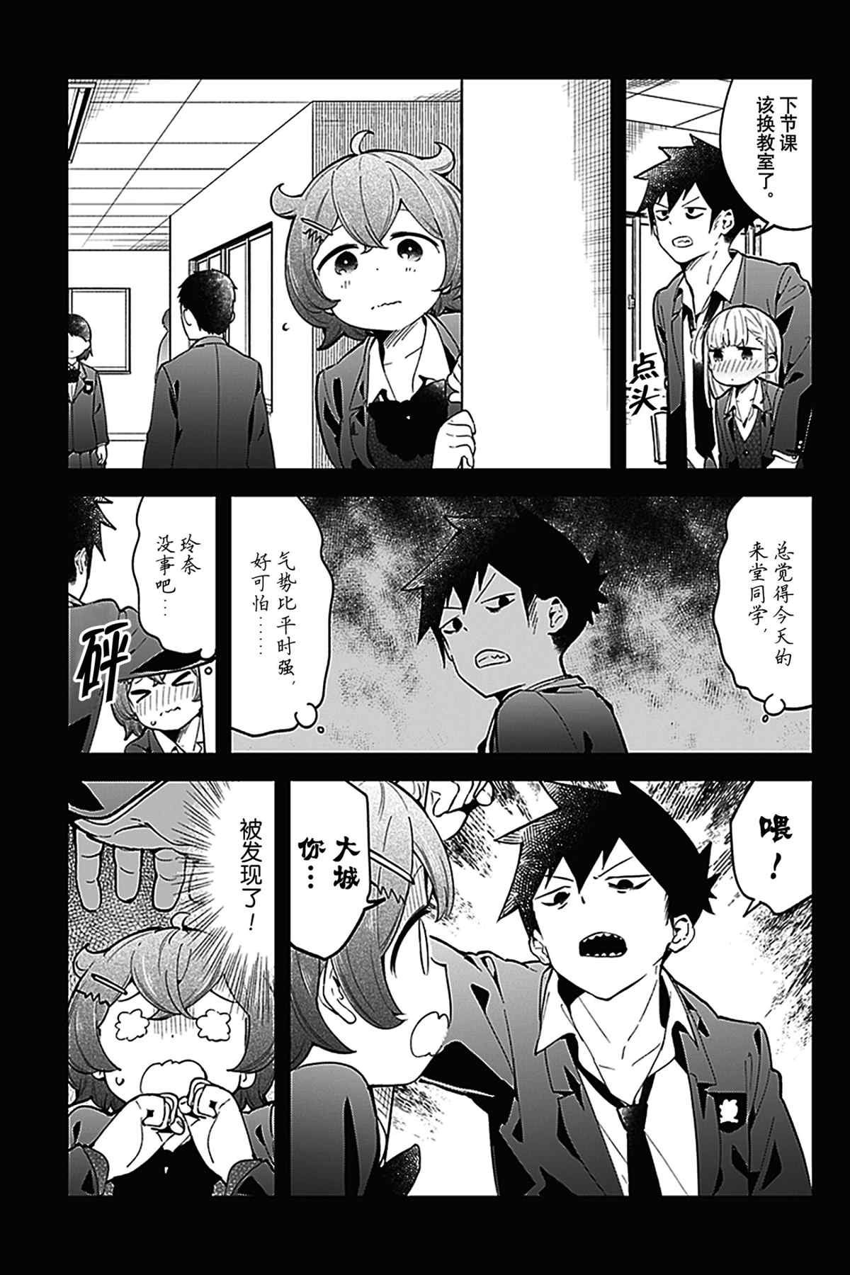 第124话 试看版