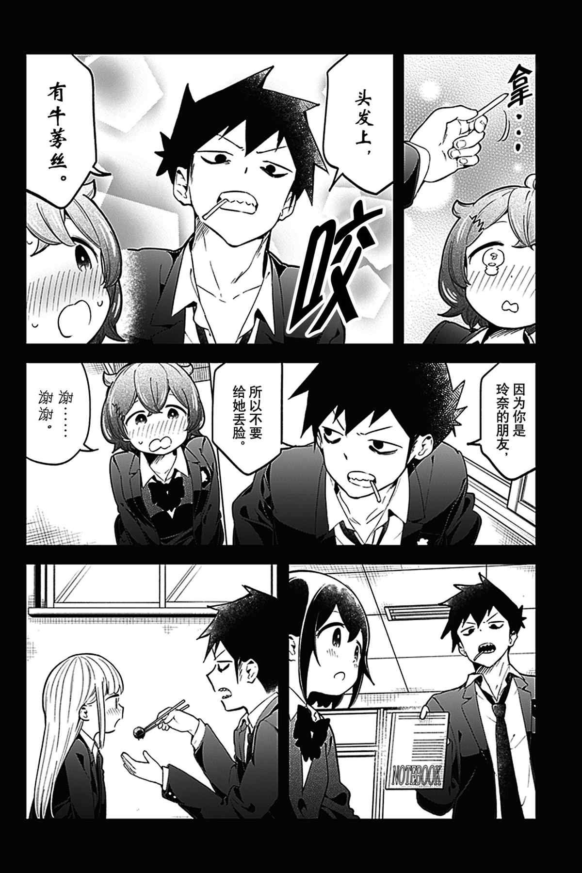 第124话 试看版