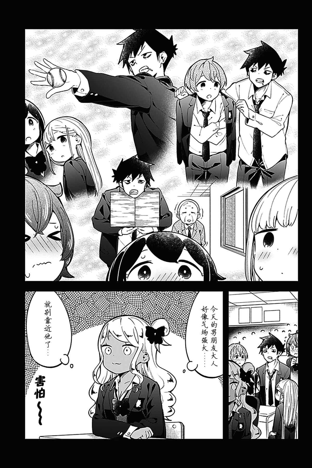 第124话 试看版